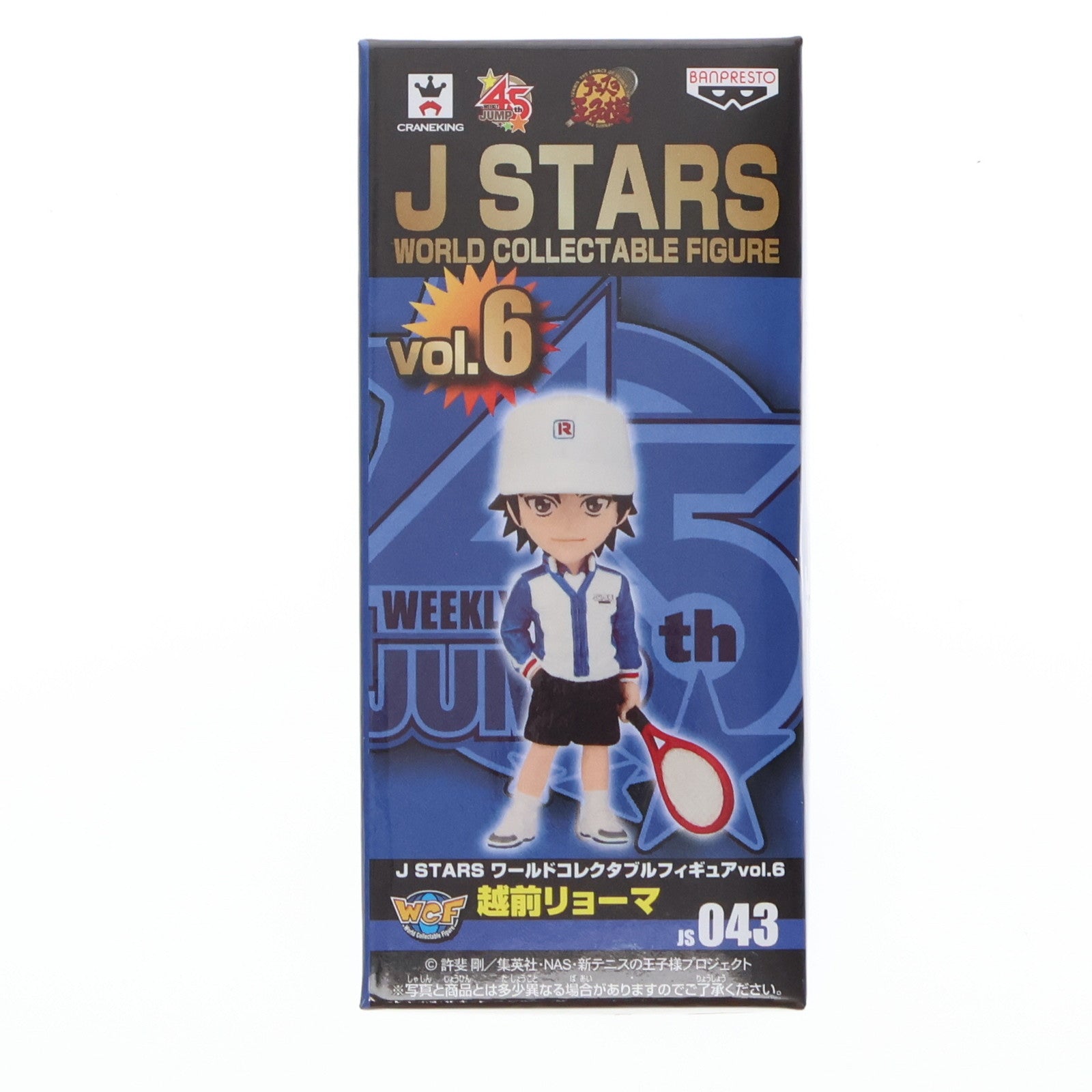 【中古即納】[FIG] 越前リョーマ テニスの王子様 J STARS ワールドコレクタブルフィギュア vol.6 プライズ(48614) バンプレスト(20131031)