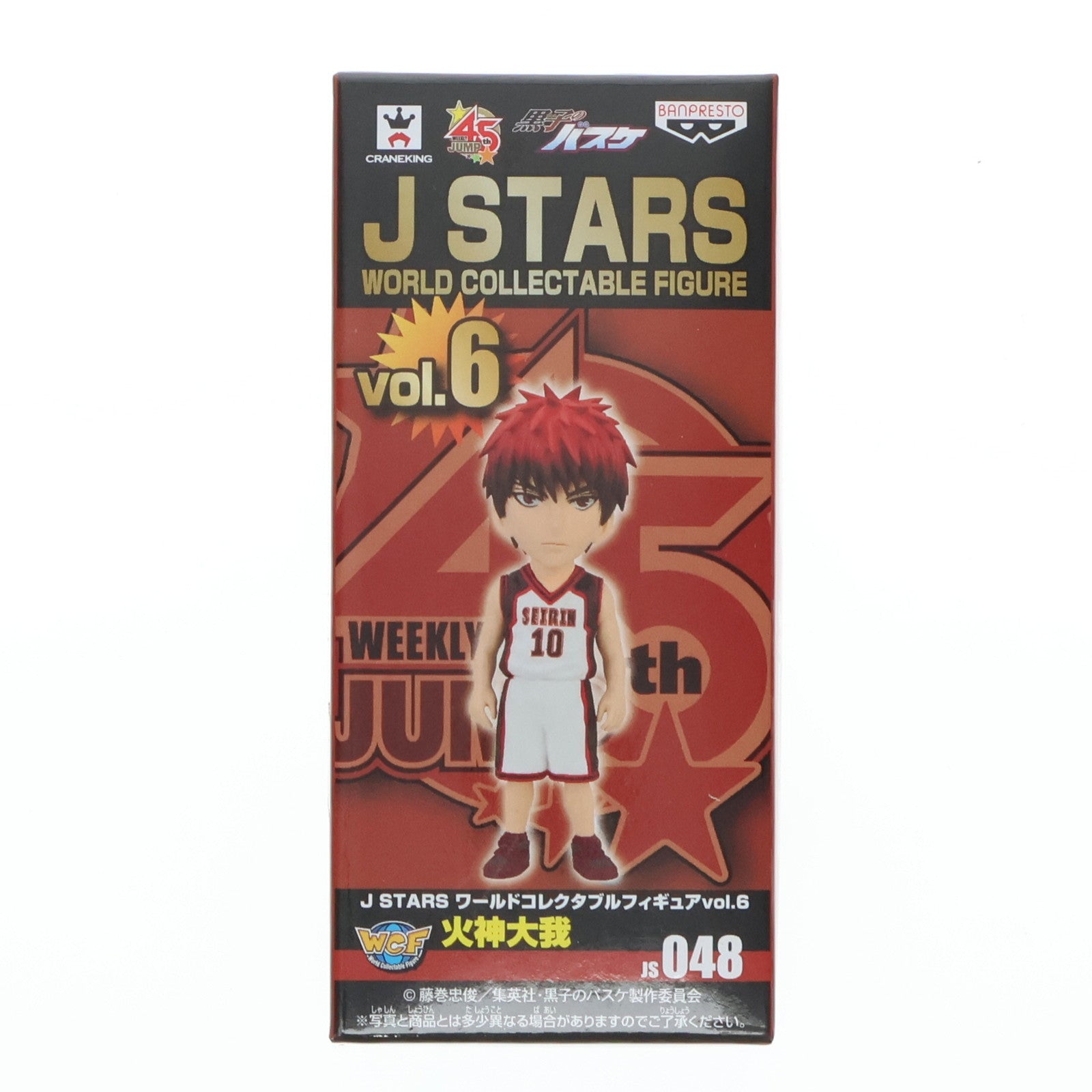 【中古即納】[FIG] 火神大我(かがみたいが) 黒子のバスケ J STARS ワールドコレクタブルフィギュア vol.6 プライズ(48614) バンプレスト(20131031)