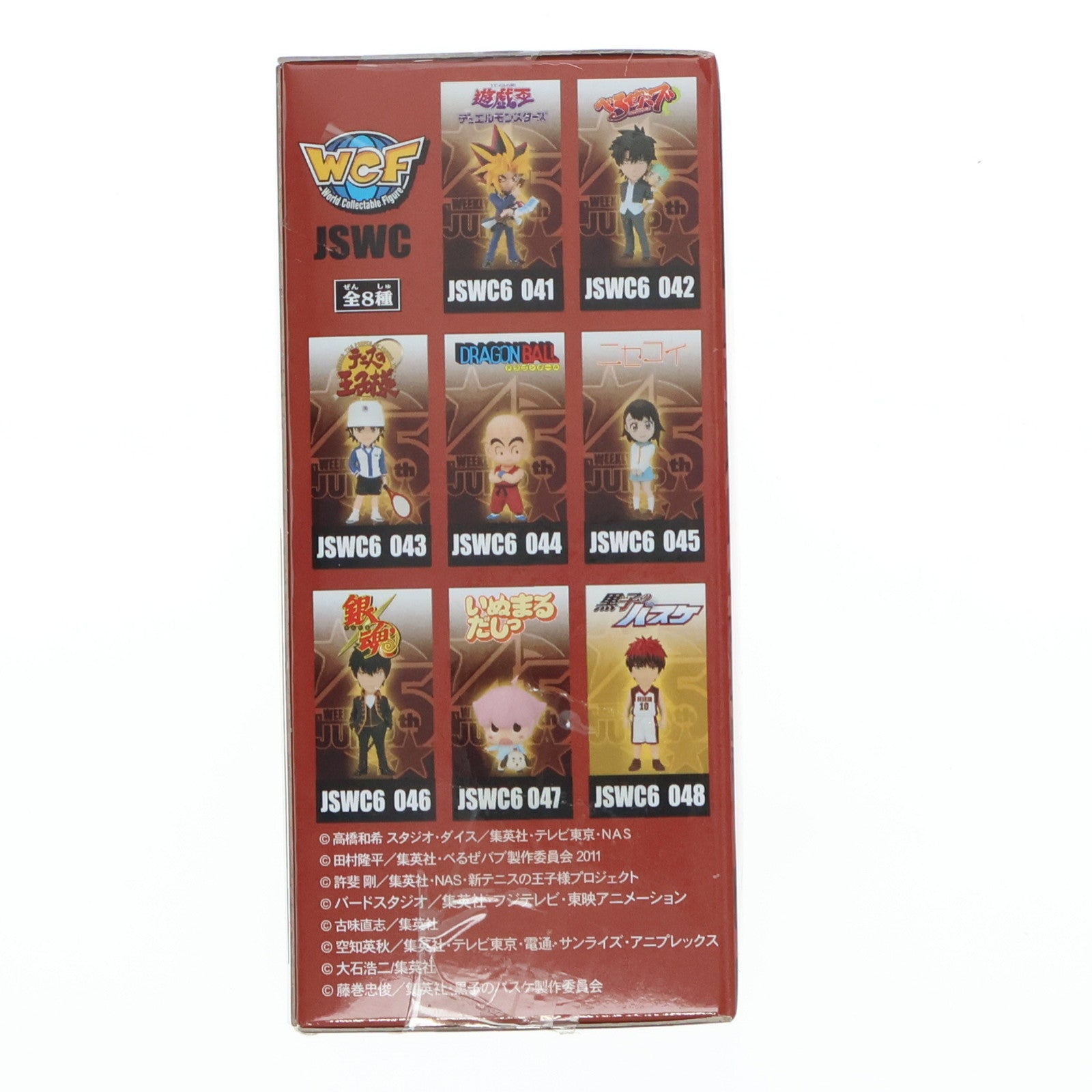 【中古即納】[FIG] 火神大我(かがみたいが) 黒子のバスケ J STARS ワールドコレクタブルフィギュア vol.6 プライズ(48614) バンプレスト(20131031)