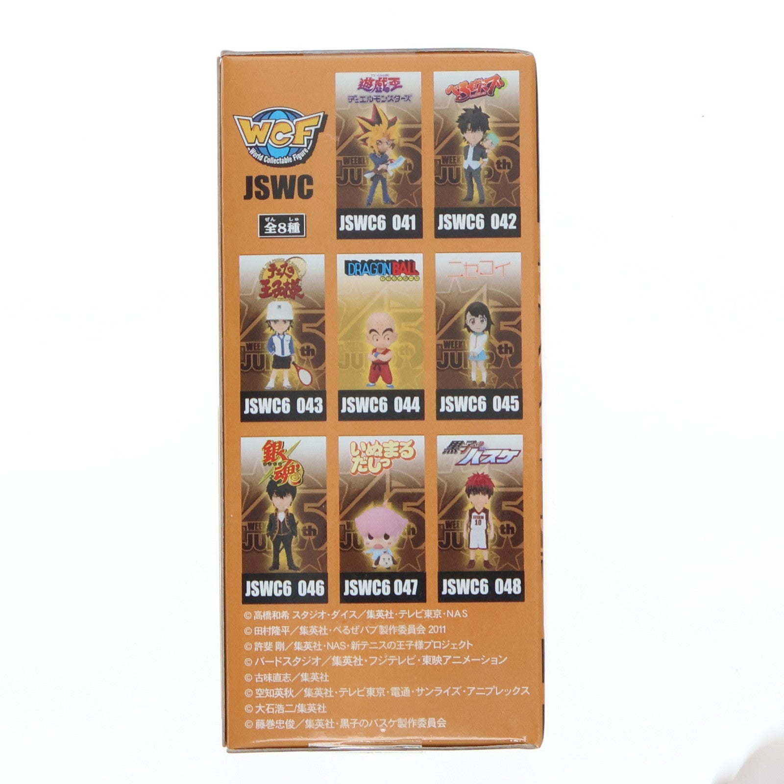 【中古即納】[FIG] クリリン J STARS ワールドコレクタブルフィギュア vol.6 ドラゴンボール プライズ(48614) バンプレスト(20131031)