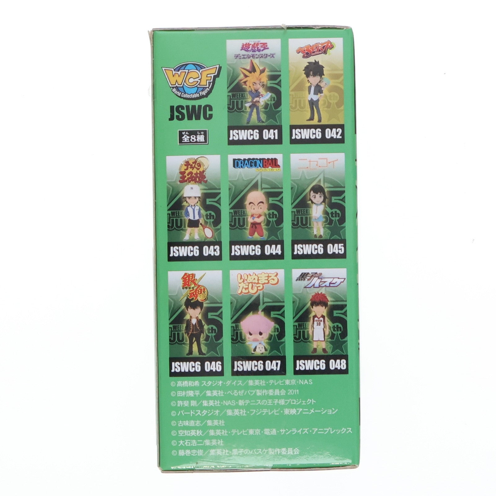 【中古即納】[FIG] 男鹿辰巳&ベル坊(おがたつみ&べるぼう) べるぜバブ J STARS ワールドコレクタブルフィギュア vol.6 プライズ(48614) バンプレスト(20131031)