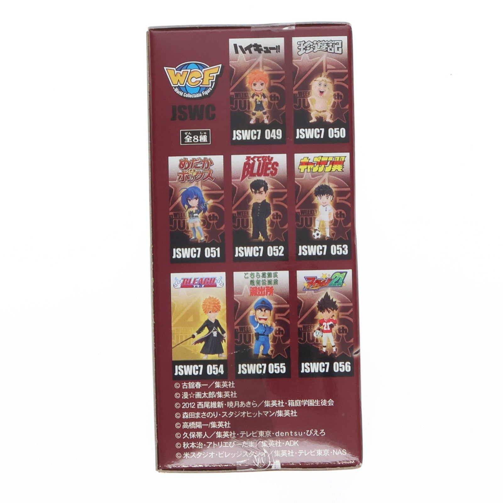 【中古即納】[FIG] 黒崎一護 「BLEACH-ブリーチ-」 J STARS ワールドコレクタブルvol.7 フィギュア プライズ(48647) バンプレスト(20131120)