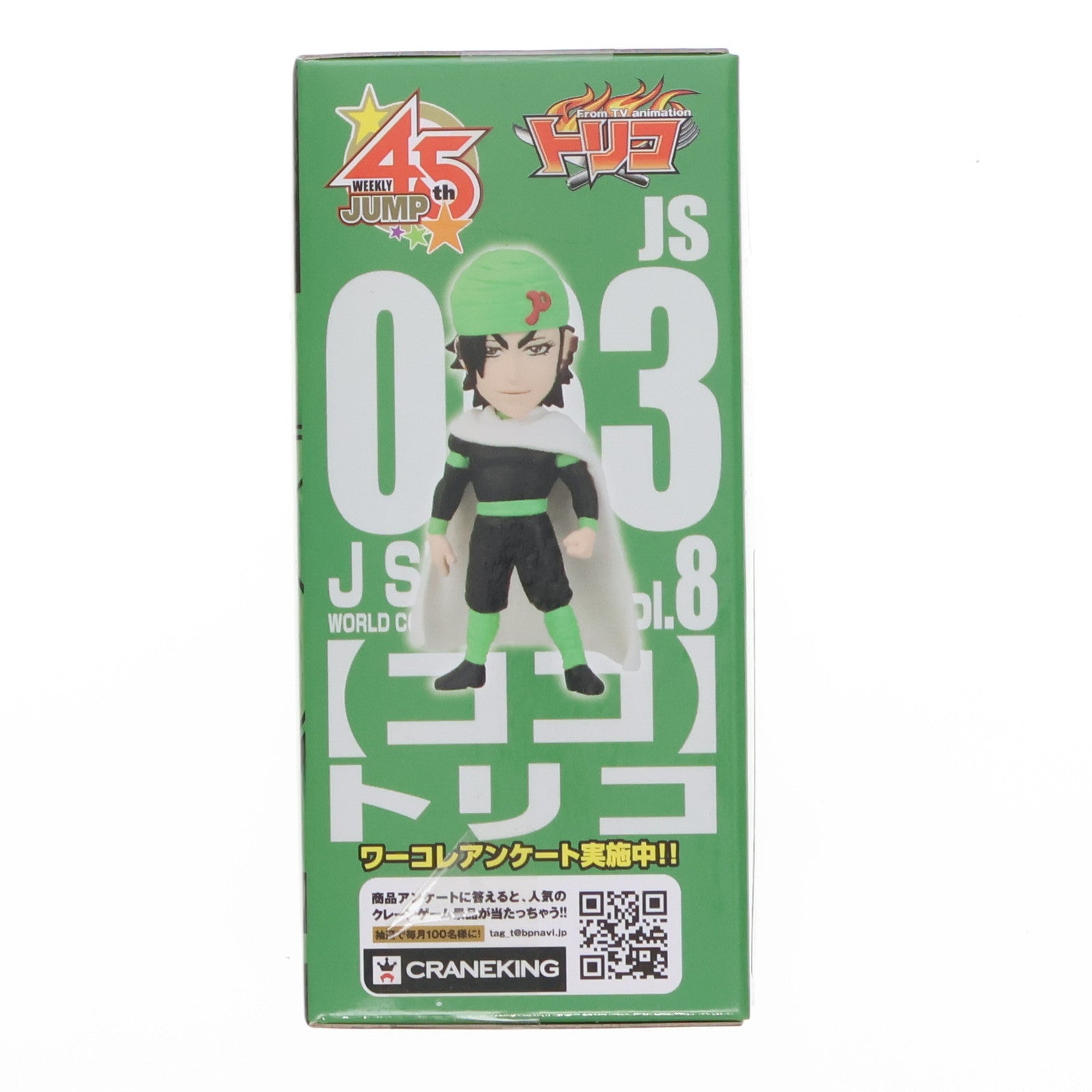 【中古即納】[FIG] ココ トリコ J STARS ワールドコレクタブルフィギュア vol.8 プライズ(48686) バンプレスト(20131220)