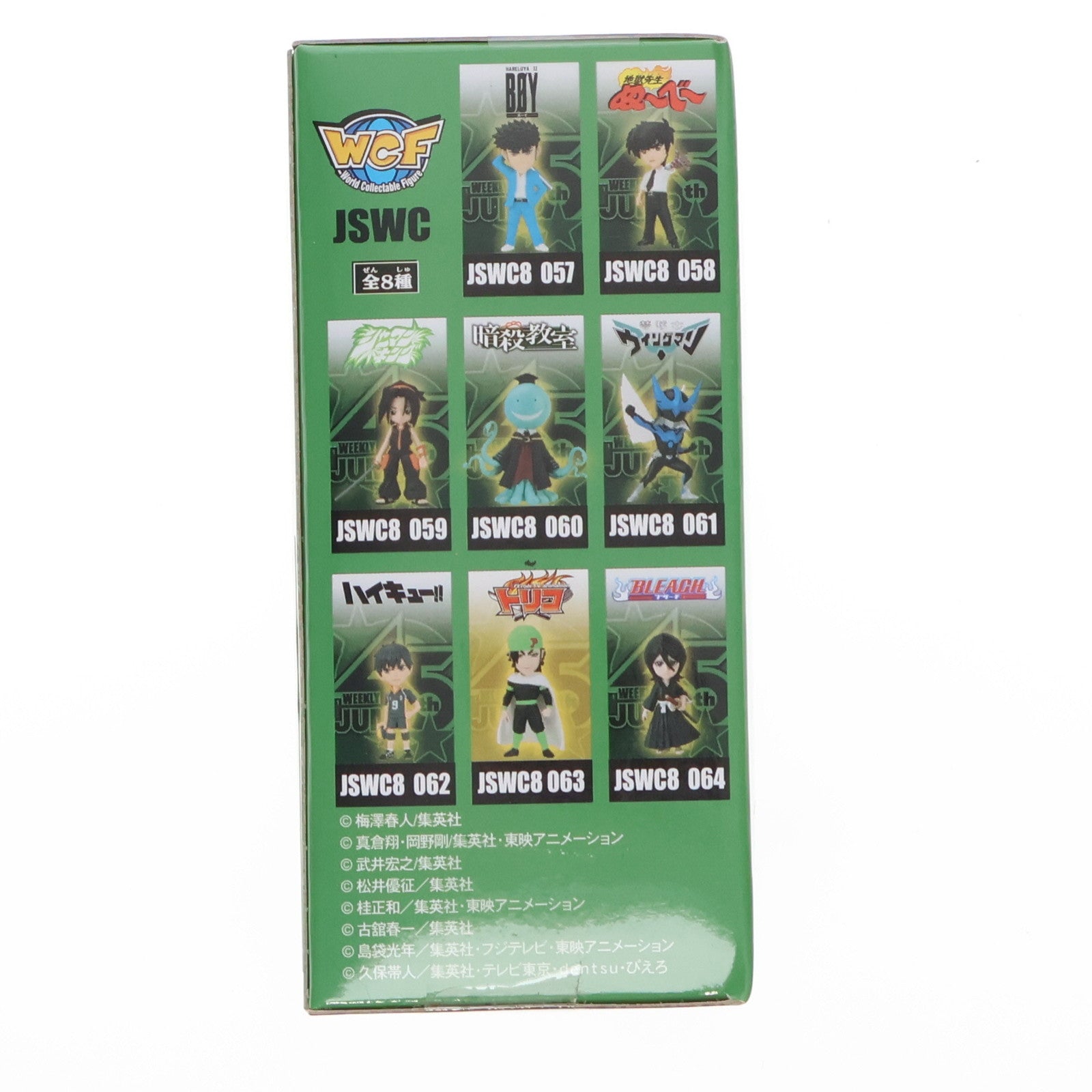 【中古即納】[FIG] ココ トリコ J STARS ワールドコレクタブルフィギュア vol.8 プライズ(48686) バンプレスト(20131220)