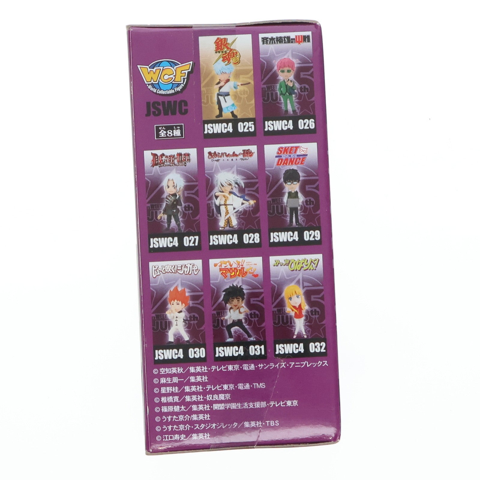 【中古即納】[FIG] 坂田銀時(さかたぎんとき) 銀魂 J STARS ワールドコレクタブルフィギュア vol.4 プライズ(48533) バンプレスト(20130831)