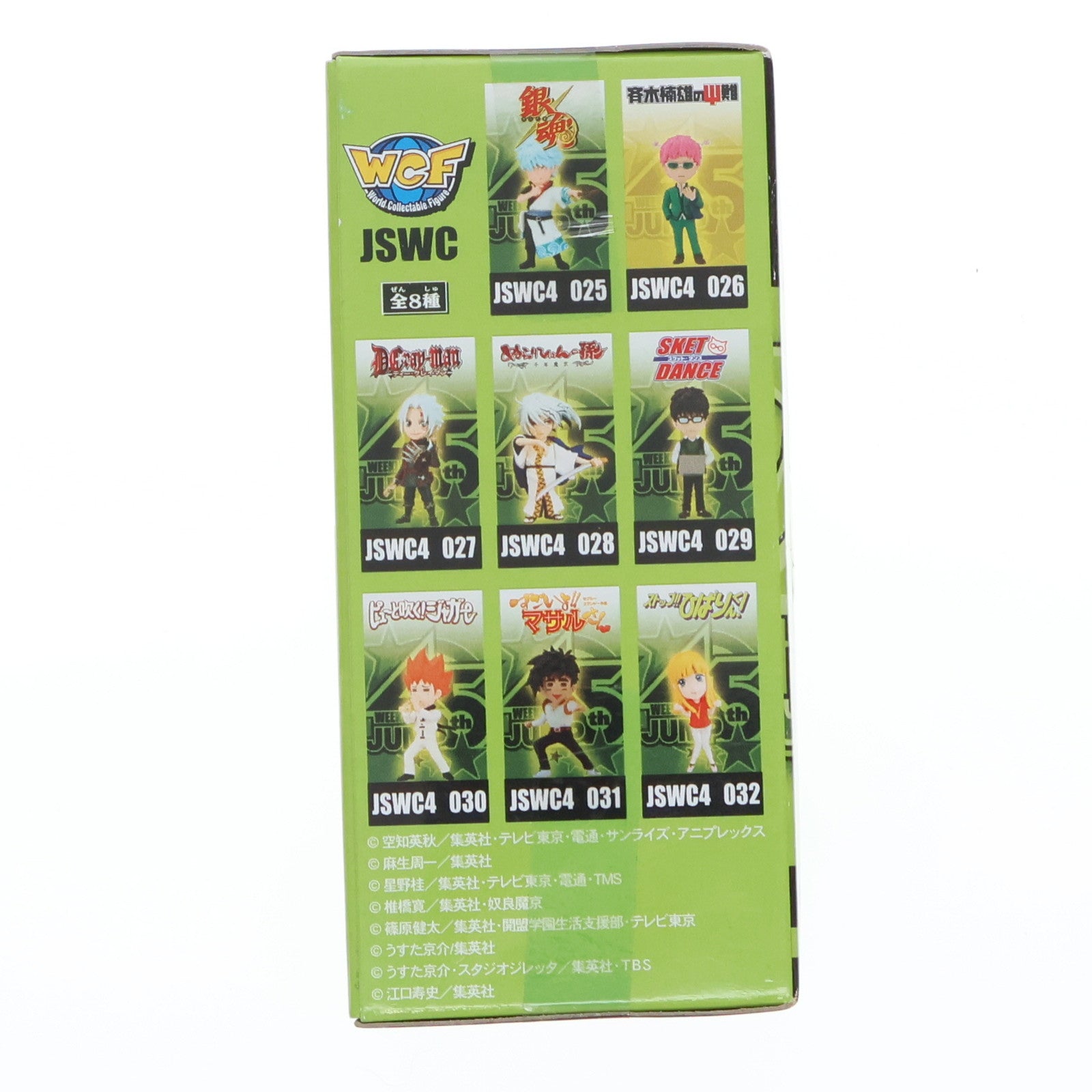 【中古即納】[FIG] 斉木楠雄(さいきくすお) 斉木楠雄のΨ難 J STARS ワールドコレクタブルフィギュア vol.4 プライズ(48533) バンプレスト(20130831)