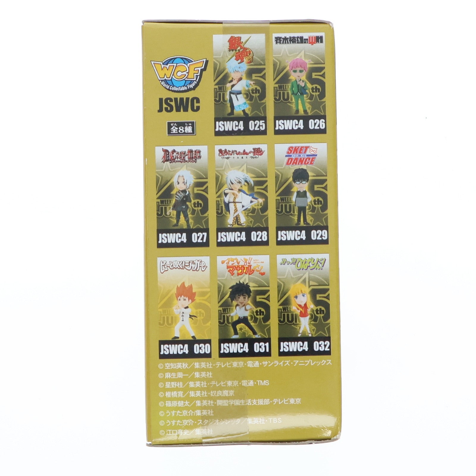 【中古即納】[FIG] ジャガージュン市 ピューと吹く!ジャガー J STARS ワールドコレクタブルフィギュア vol.4 プライズ(48533) バンプレスト(20130831)
