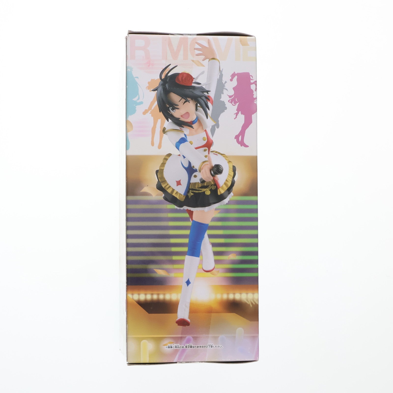 【中古即納】[FIG] 菊地真(きくちまこと) アイドルマスター MOVIE 輝きの向こう側へ! 菊地真～スターピースメモリーズ～ SQフィギュア プライズ(36024) バンプレスト(20151217)