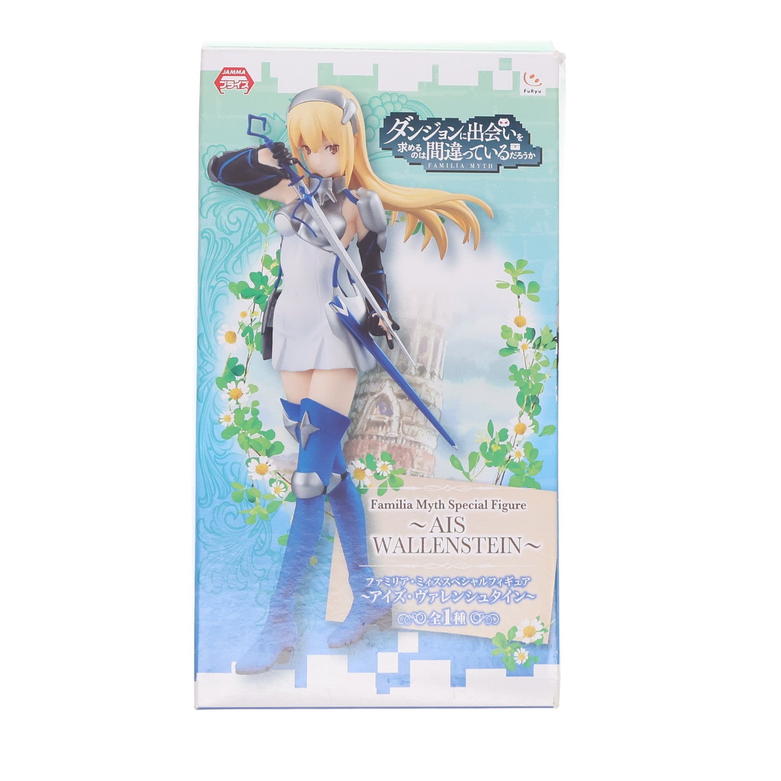 【中古即納】[FIG] アイズ・ヴァレンシュタイン ダンジョンに出会いを求めるのは間違っているだろうか ファミリア・ミィス スペシャルフィギュア～アイズ・ヴァレンシュタイン～ プライズ(AMU-PRZ6772) フリュー(20150930)