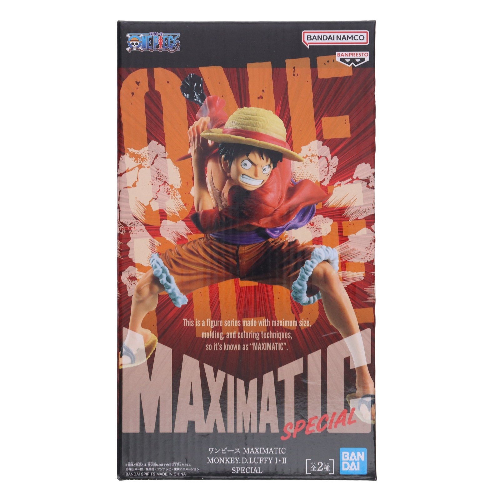 【中古即納】[FIG] モンキー・D・ルフィ A(右腕上げ) ワンピース MAXIMATIC MONKEY.D.LUFFY I・II SPECIAL ONE PIECE フィギュア プライズ(2779141) バンプレスト(20250610)