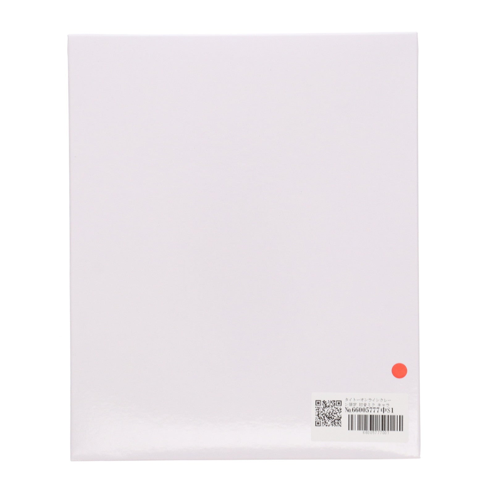 【中古即納】[FIG] タイトーオンラインクレーン限定 初音ミク キャラクター・ボーカル・シリーズ01 初音ミク Birthday2025 AMP+ フィギュア～Party ver.～ プライズ タイトー(20250830)