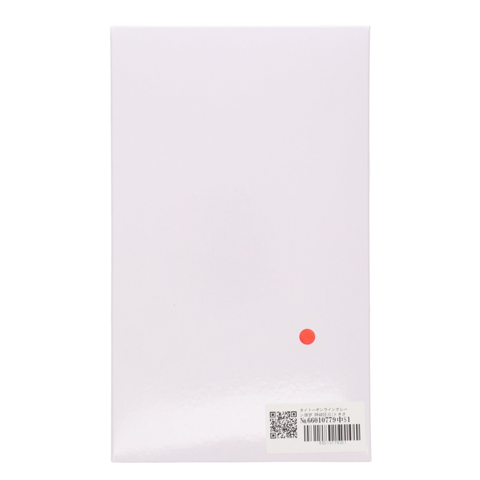 【中古即納】[FIG] タイトーオンラインクレーン限定 時崎狂三(ときさきくるみ) デート・ア・ライブV Coreful フィギュア 時崎狂三～猫耳メイドver.～ プライズ タイトー(20250731)