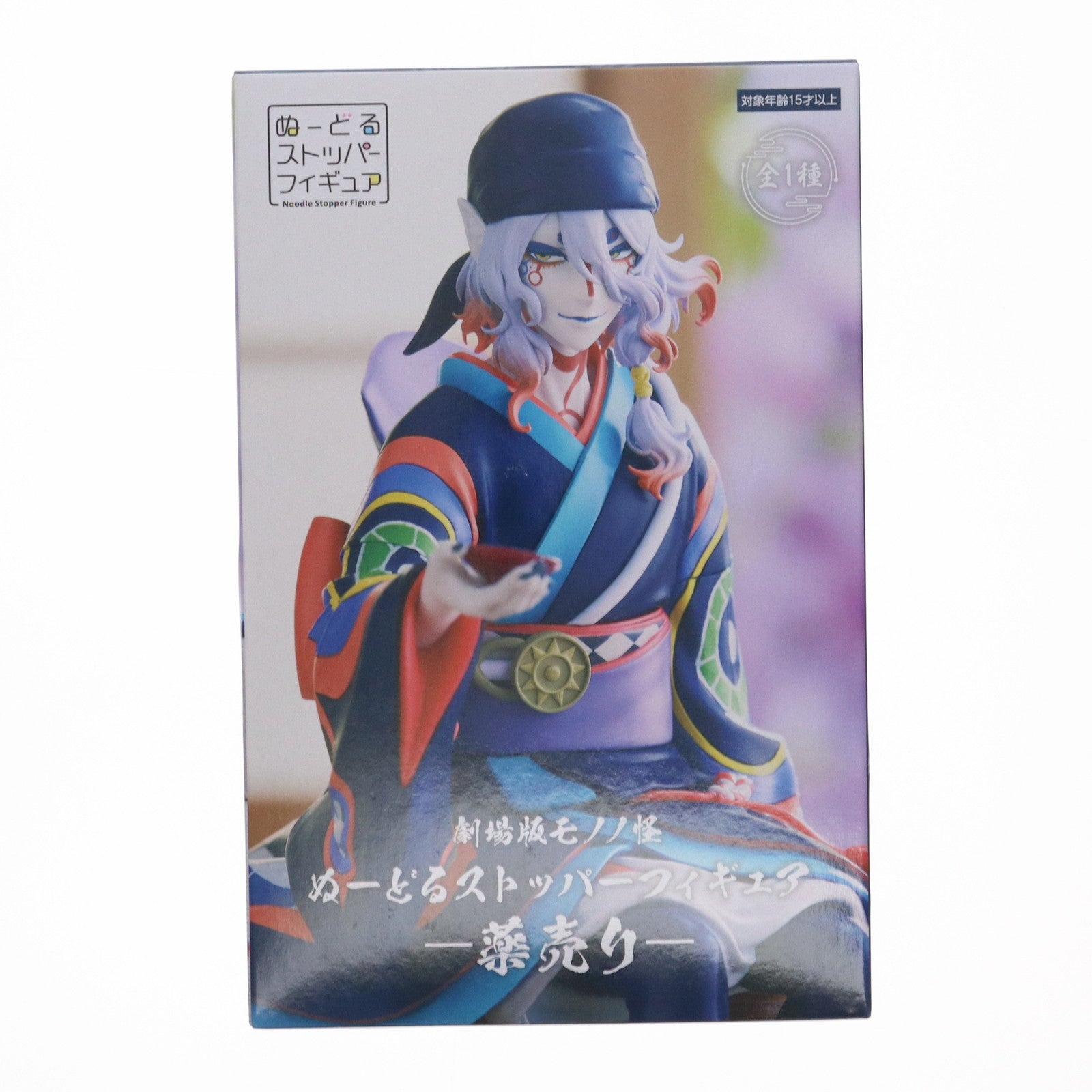 【中古即納】[FIG] 薬売り 劇場版モノノ怪 ぬーどるストッパーフィギュア-薬売り- プライズ(AMU-PRZ17797) フリュー(20241231)