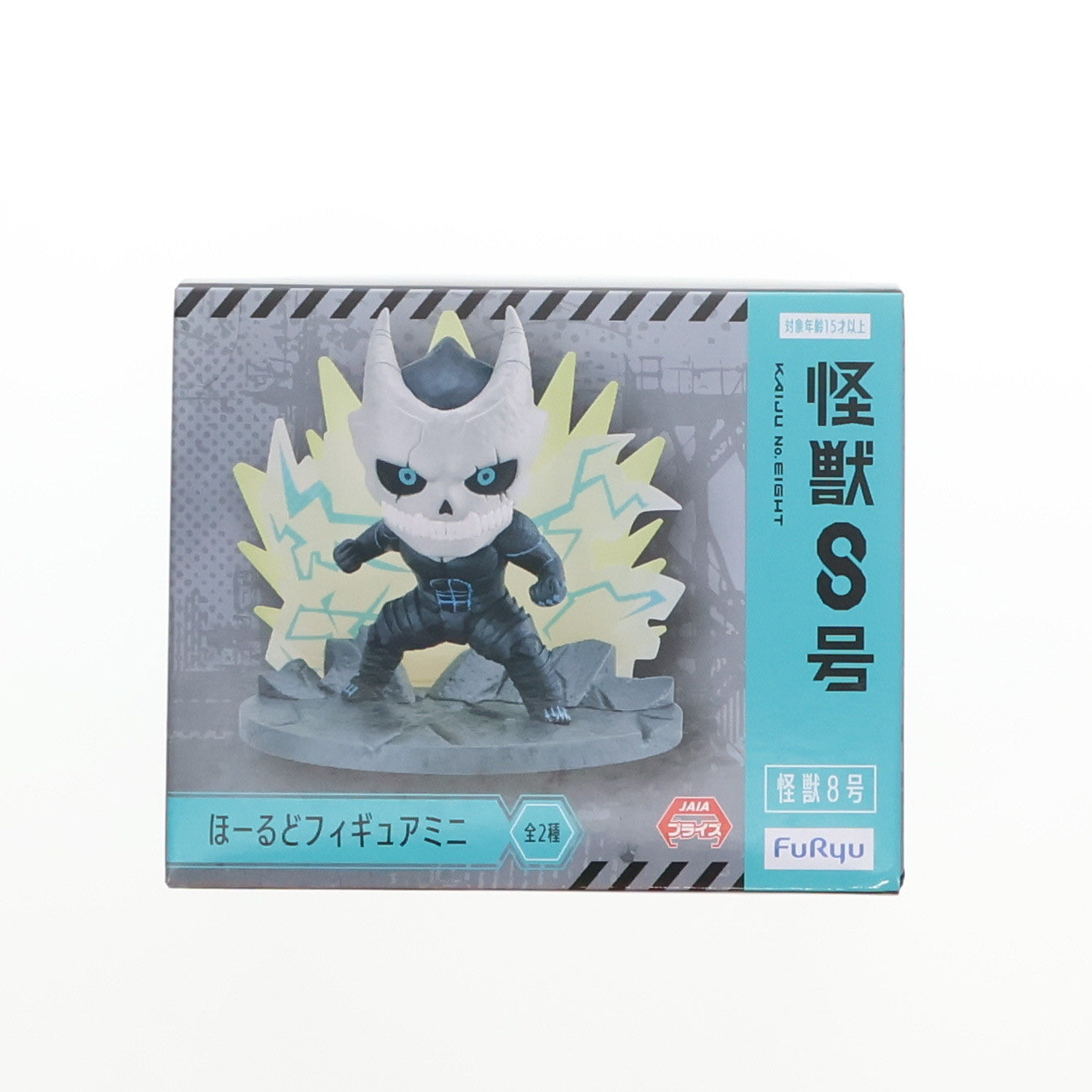 【中古即納】[FIG] 怪獣8号 ほーるどフィギュアミニ プライズ(AMU-PRZ17087) フリュー(20240910)