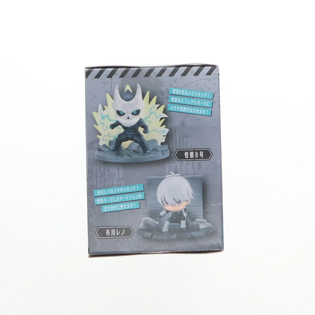 【中古即納】[FIG] 怪獣8号 ほーるどフィギュアミニ プライズ(AMU-PRZ17087) フリュー(20240910)