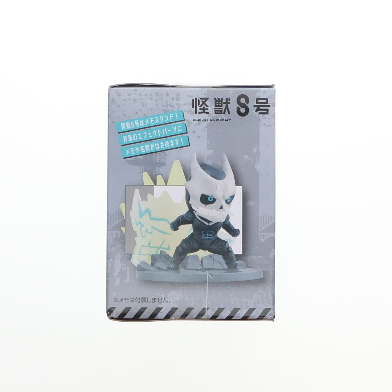 【中古即納】[FIG] 怪獣8号 ほーるどフィギュアミニ プライズ(AMU-PRZ17087) フリュー(20240910)