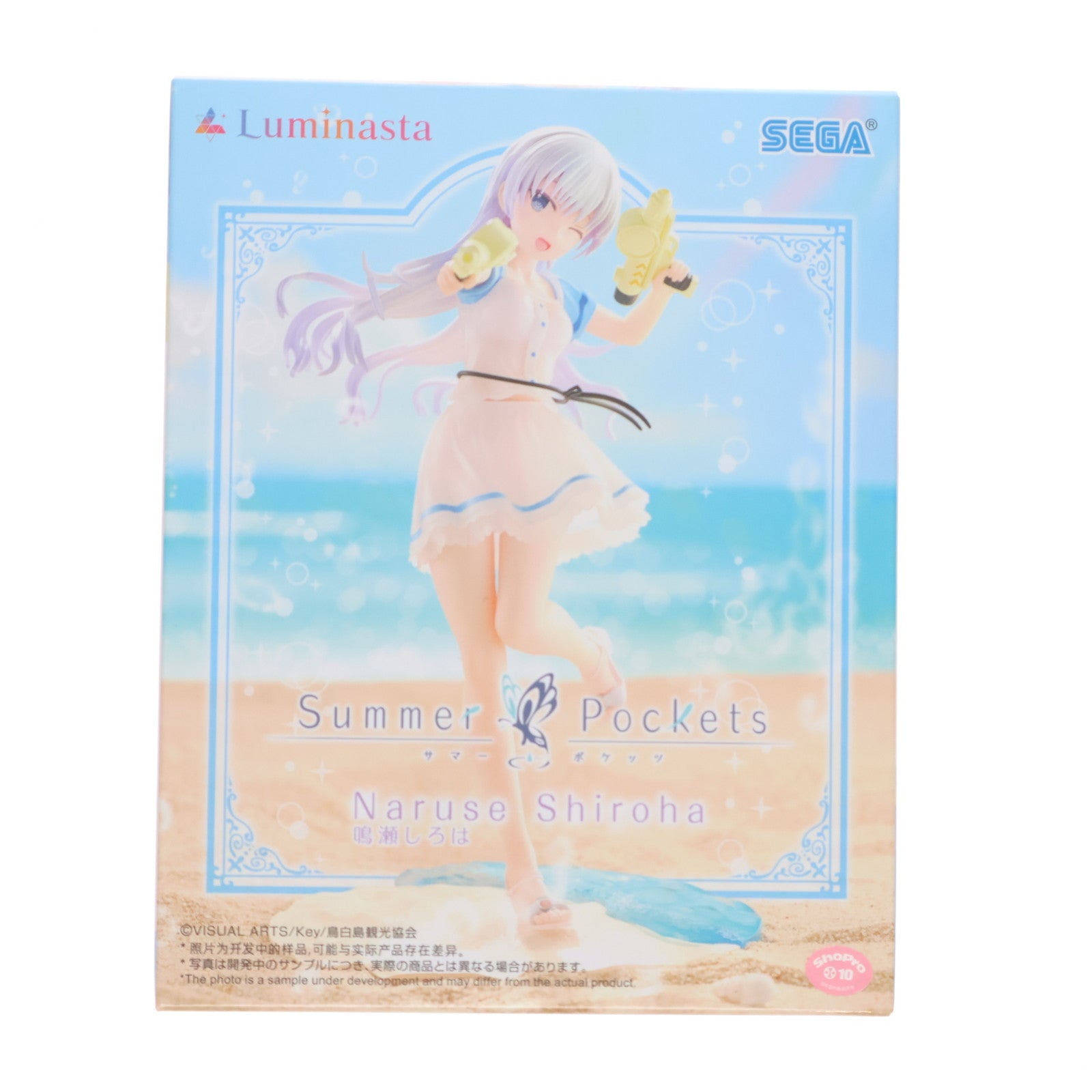 【中古即納】[FIG] 鳴瀬しろは(なるせしろは) Summer Pockets(サマーポケッツ) Luminasta『鳴瀬しろは』 フィギュア プライズ(1120068) セガ(20250926)