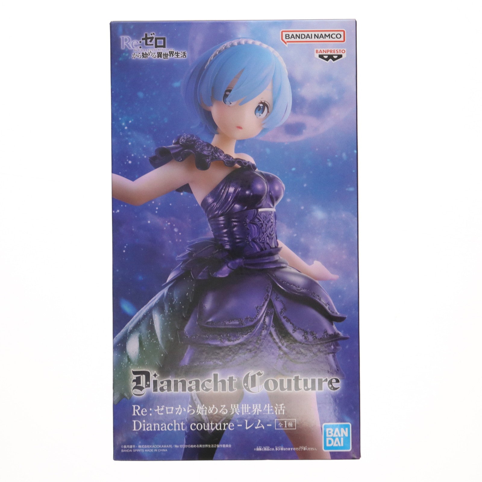 【中古即納】[FIG] レム Re:ゼロから始める異世界生活 Dianacht couture-レム- フィギュア プライズ(2626082) バンプレスト(20221231)