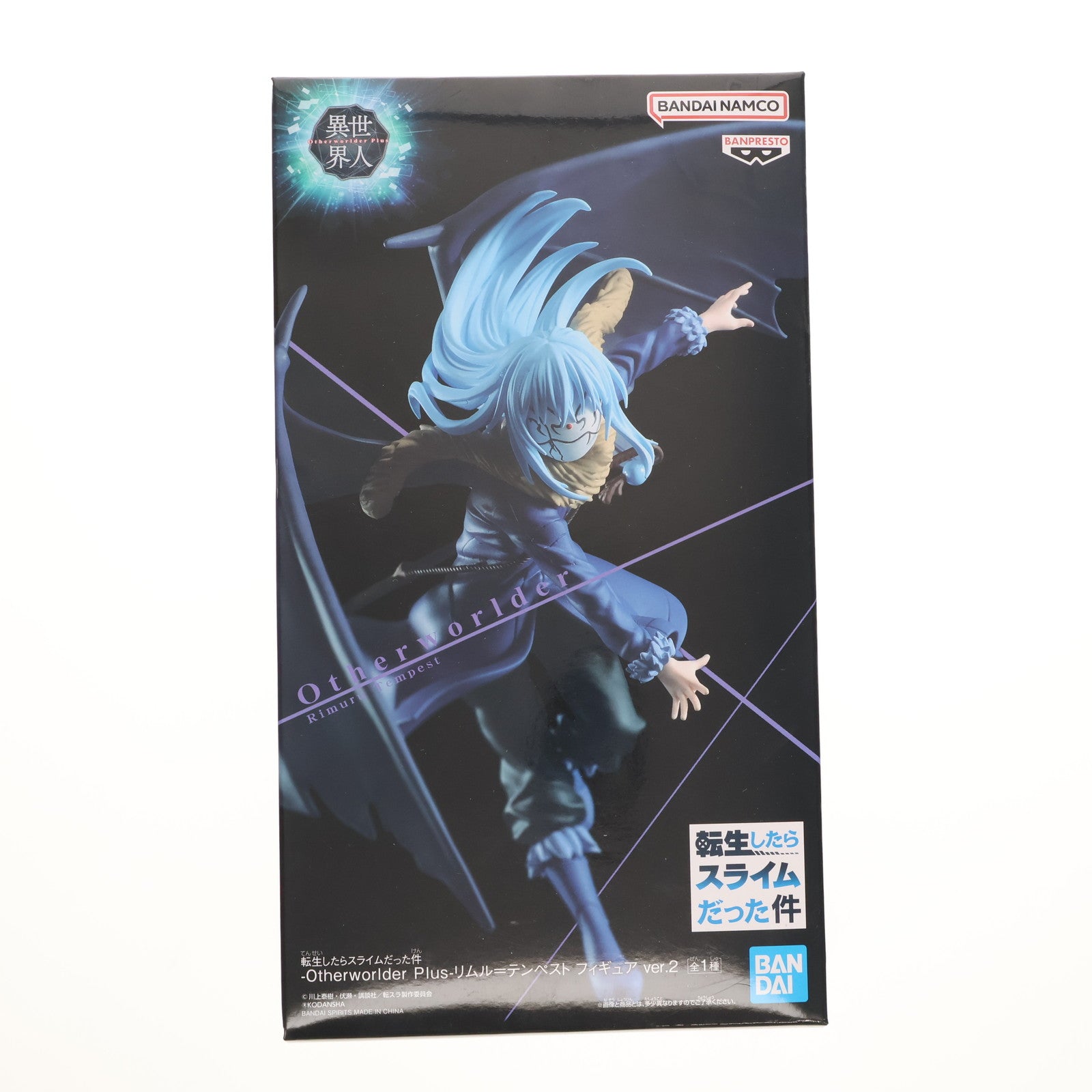【中古即納】[FIG] リムル=テンペスト 転生したらスライムだった件 -Otherworlder Plus- フィギュア ver.2 プライズ(2641110) バンプレスト(20230430)