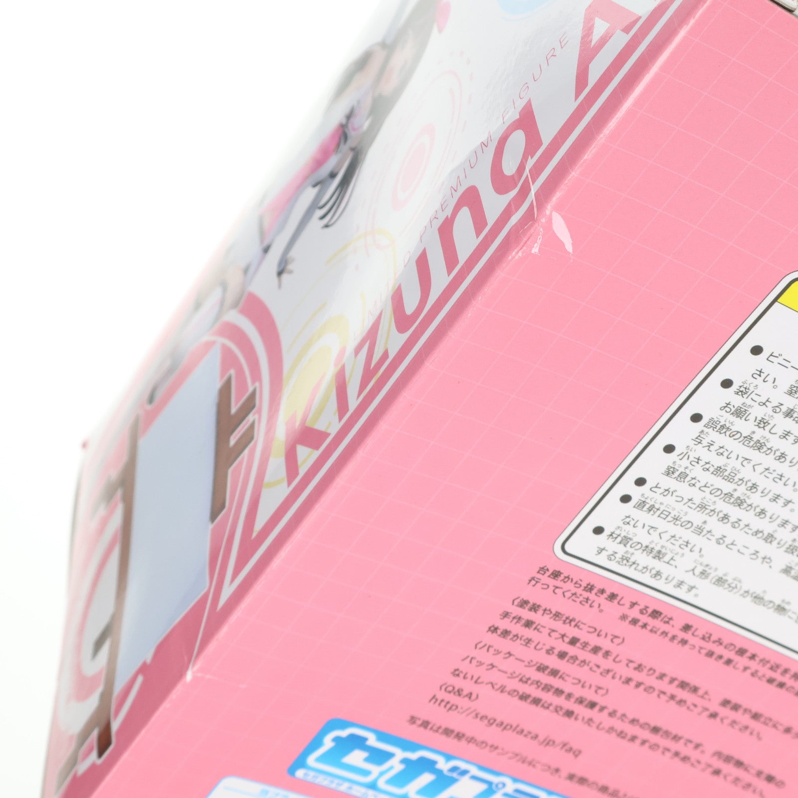 【中古即納】[FIG] キズナアイ バーチャルYouTuber リミテッドプレミアムフィギュア プライズ(1029157) セガ(20181031)