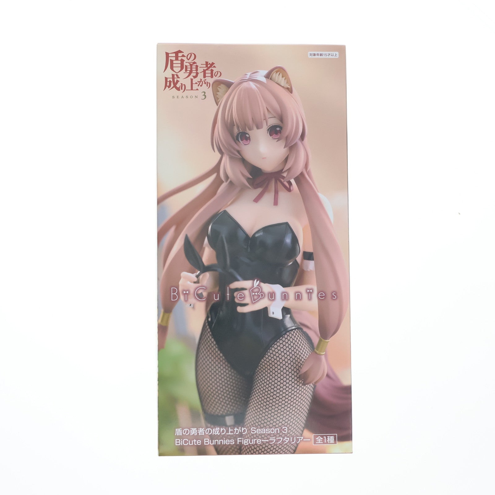 【中古即納】[FIG] ラフタリア 盾の勇者の成り上がり Season 3 BiCute Bunnies Figure-ラフタリア- プライズ(AMU-PRZ18177) フリュー(20250331)