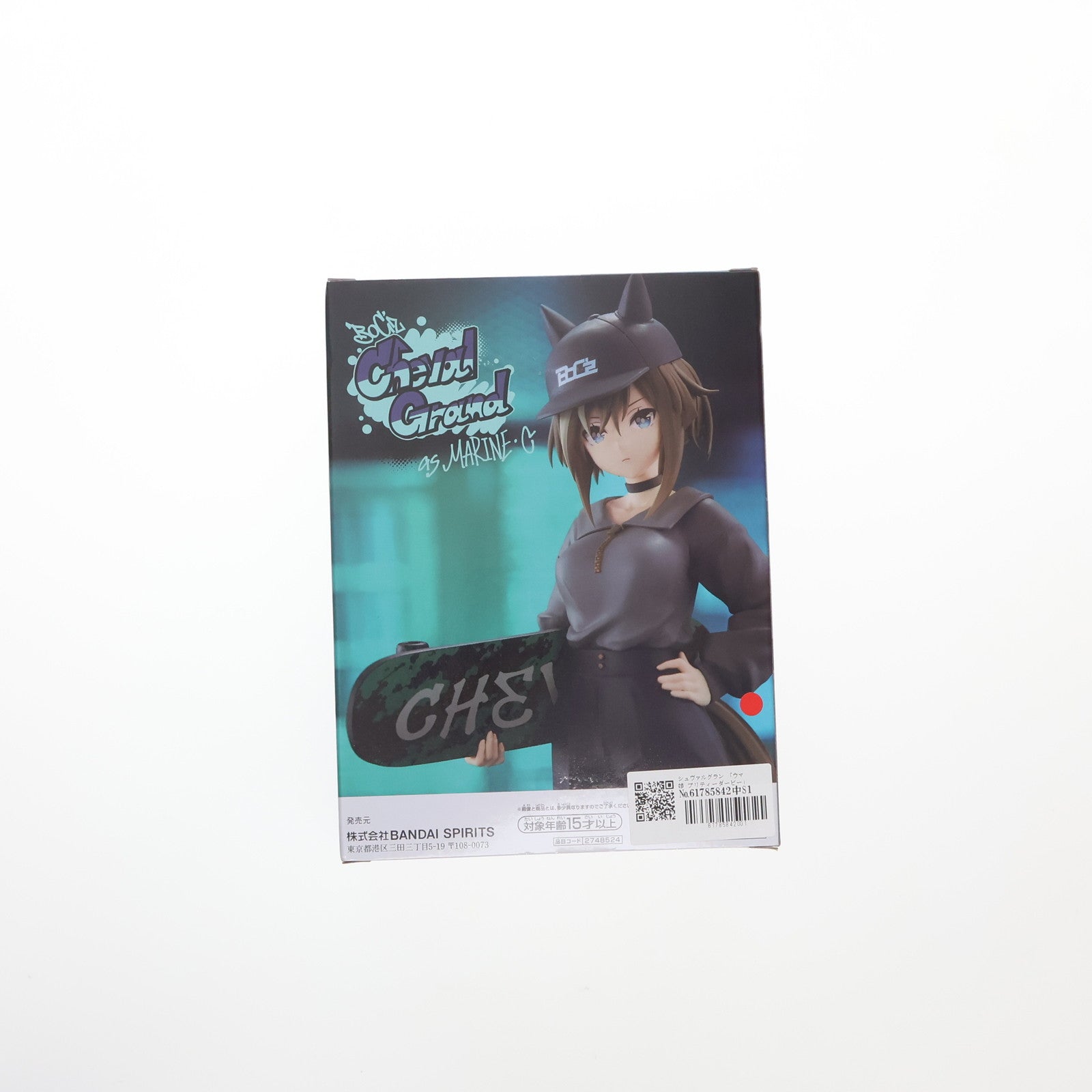 【中古即納】[FIG] シュヴァルグラン ウマ娘 プリティーダービー BoC'z シュヴァルグラン as マリン・C フィギュア プライズ(2748524) バンプレスト(20250508)