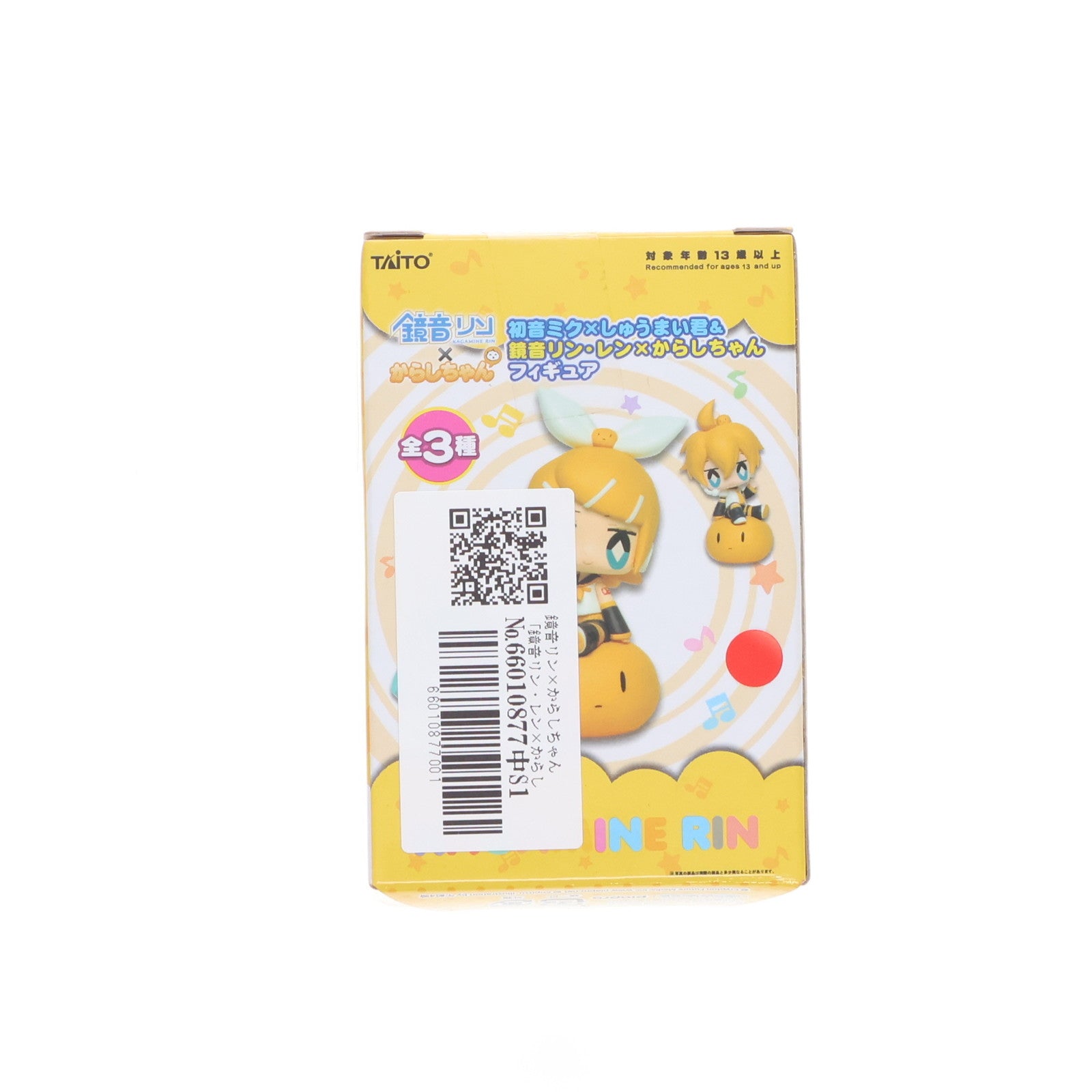 【中古即納】[FIG] 鏡音リン×からしちゃん 鏡音リン・レン×からしちゃん 初音ミク×しゅうまい君&鏡音リン・レン×からしちゃんフィギュア プライズ タイトー(20130320)