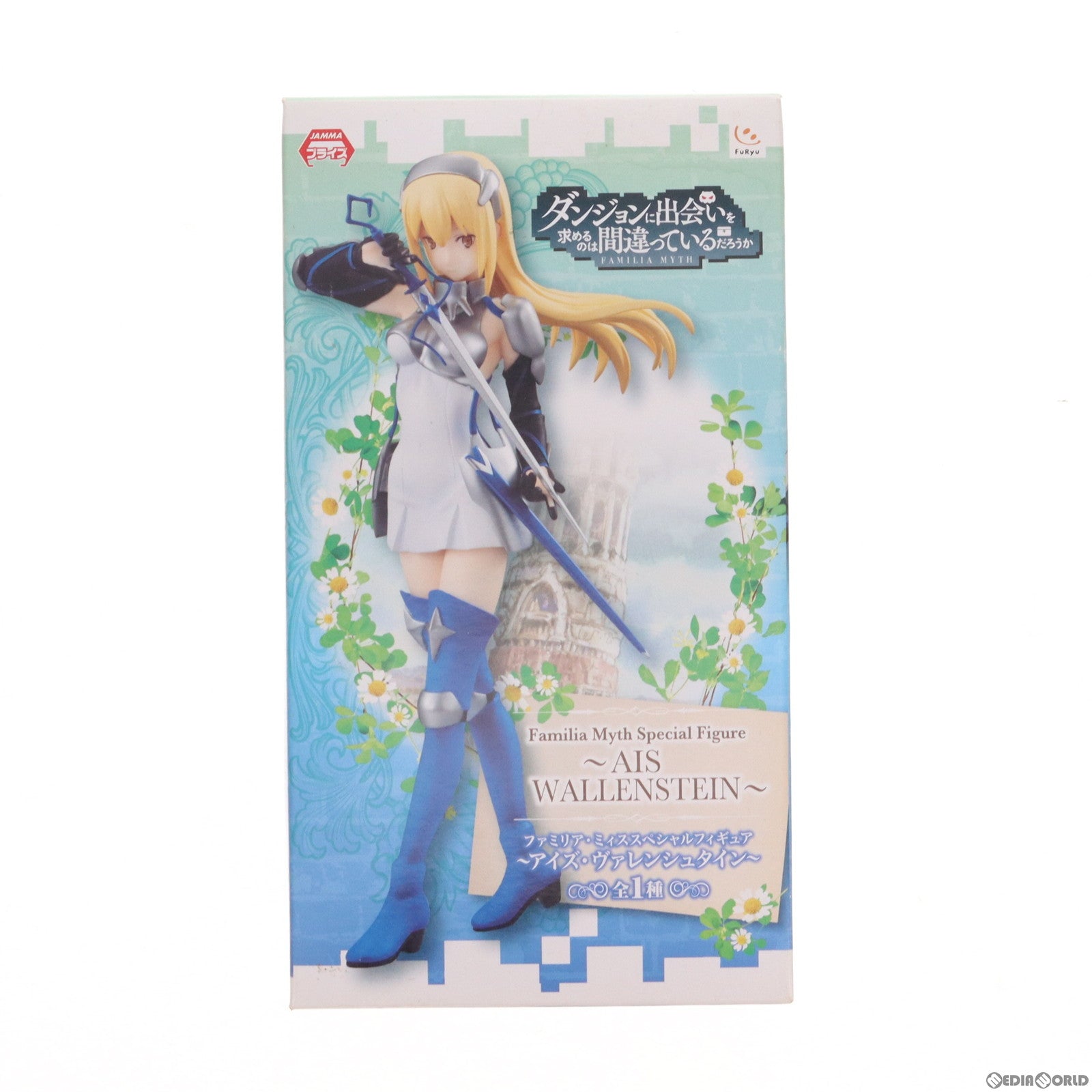 【中古即納】[FIG] アイズ・ヴァレンシュタイン ダンジョンに出会いを求めるのは間違っているだろうか ファミリア・ミィス スペシャルフィギュア～アイズ・ヴァレンシュタイン～ プライズ(AMU-PRZ6772) フリュー(20150930)