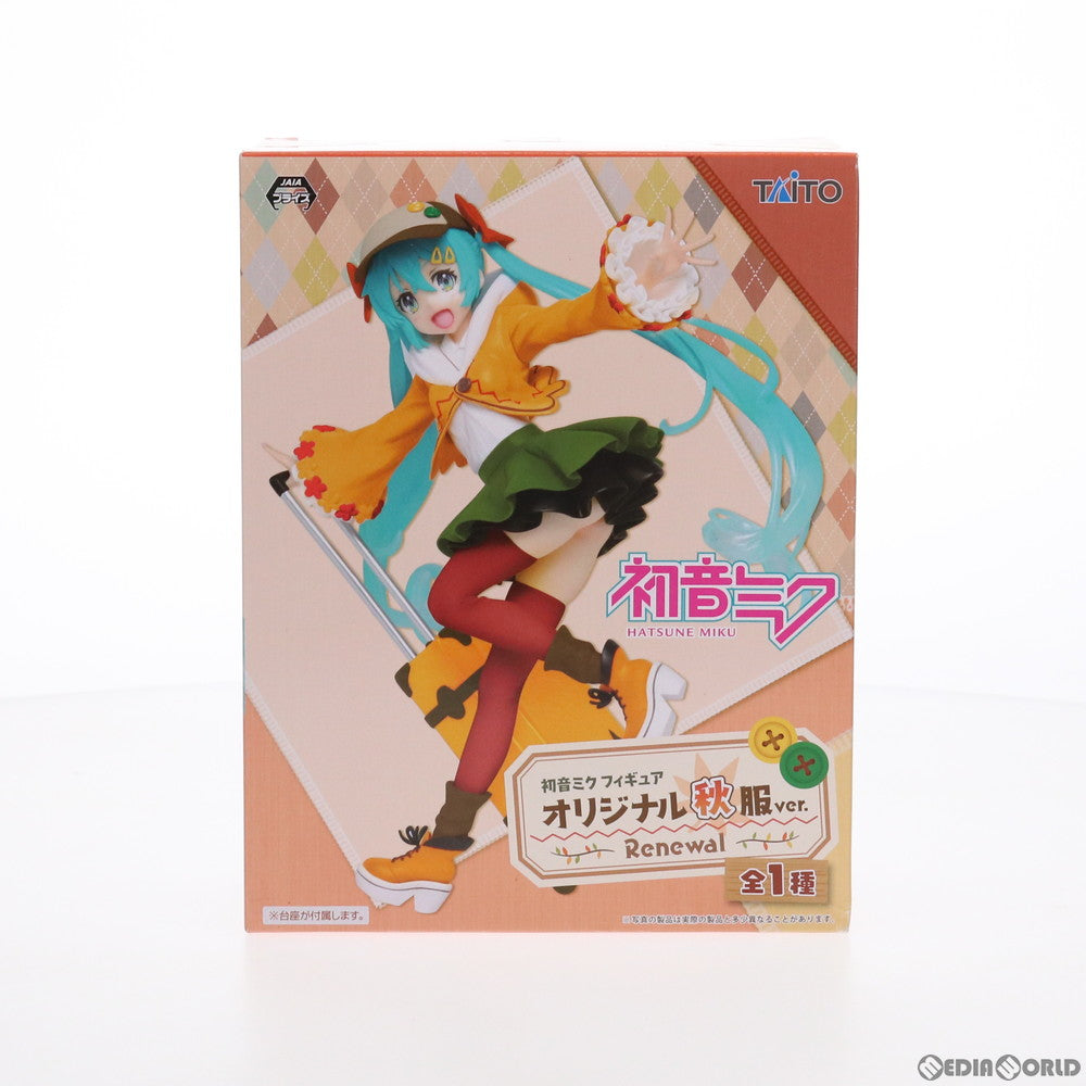 【中古即納】[FIG] 初音ミク フィギュア オリジナル秋服ver.～Renewal～ キャラクター・ボーカル・シリーズ01 初音ミク プライズ(451171100) タイトー(20191010)