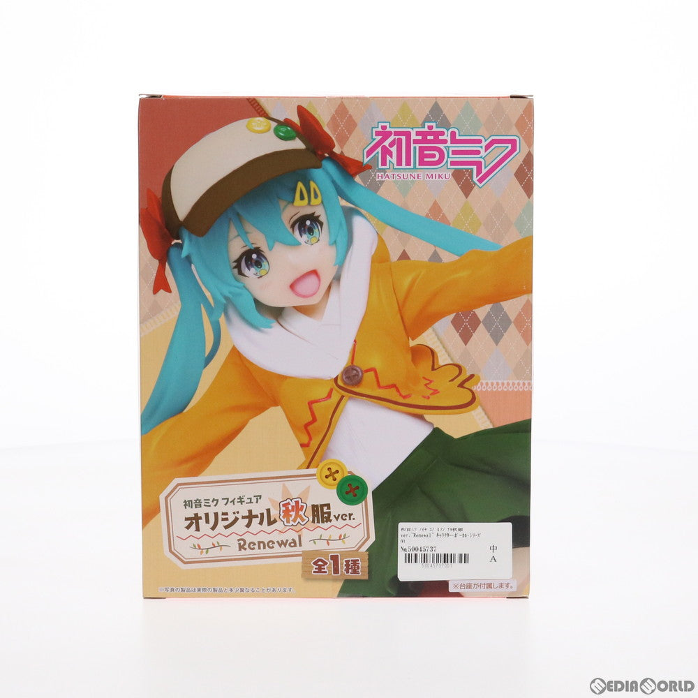 【中古即納】[FIG] 初音ミク フィギュア オリジナル秋服ver.～Renewal～ キャラクター・ボーカル・シリーズ01 初音ミク プライズ(451171100) タイトー(20191010)