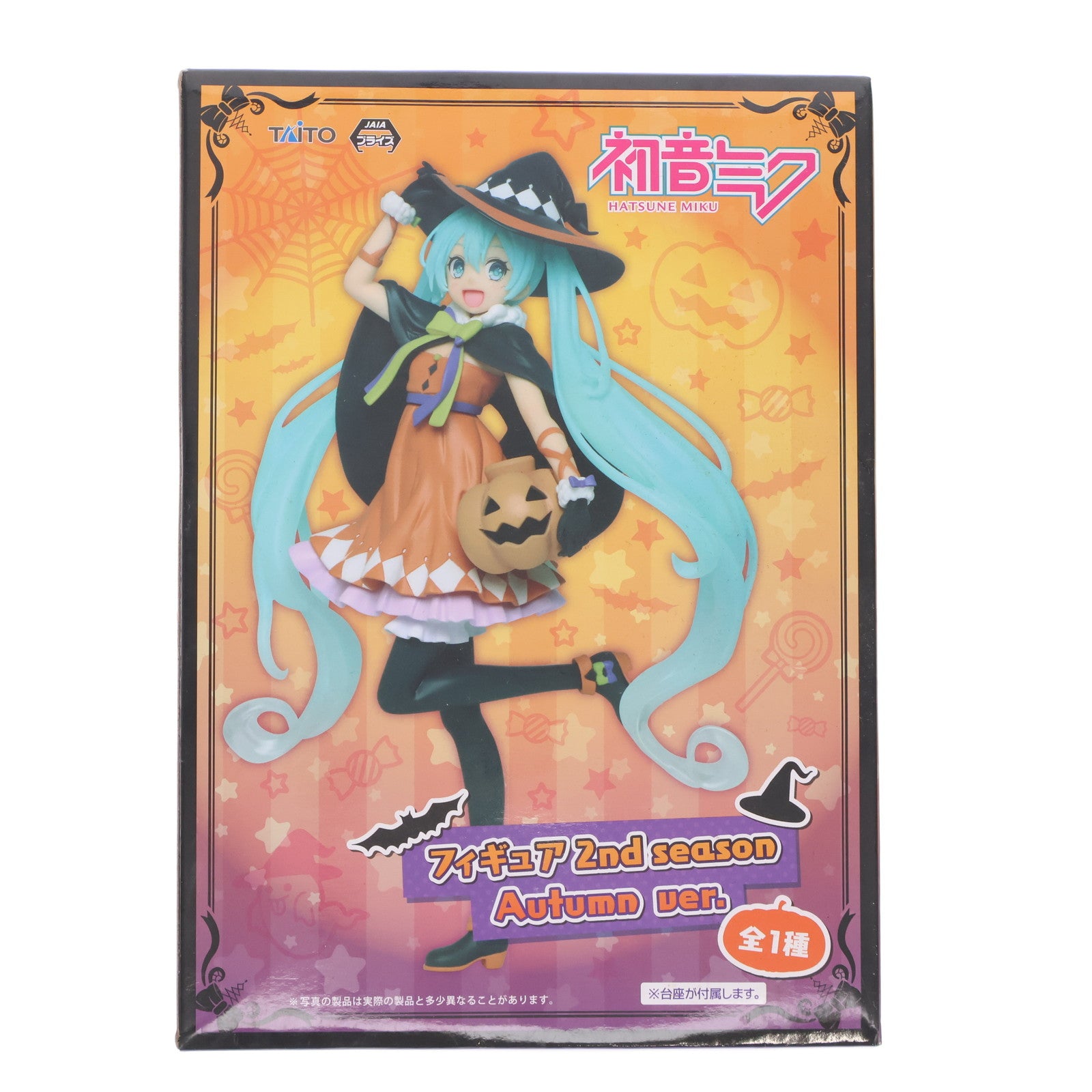 【中古即納】[FIG] 初音ミク(2nd season Autumn ver.) キャラクター・ボーカル・シリーズ01 初音ミク フィギュア プライズ(451071400) タイトー(20180910)