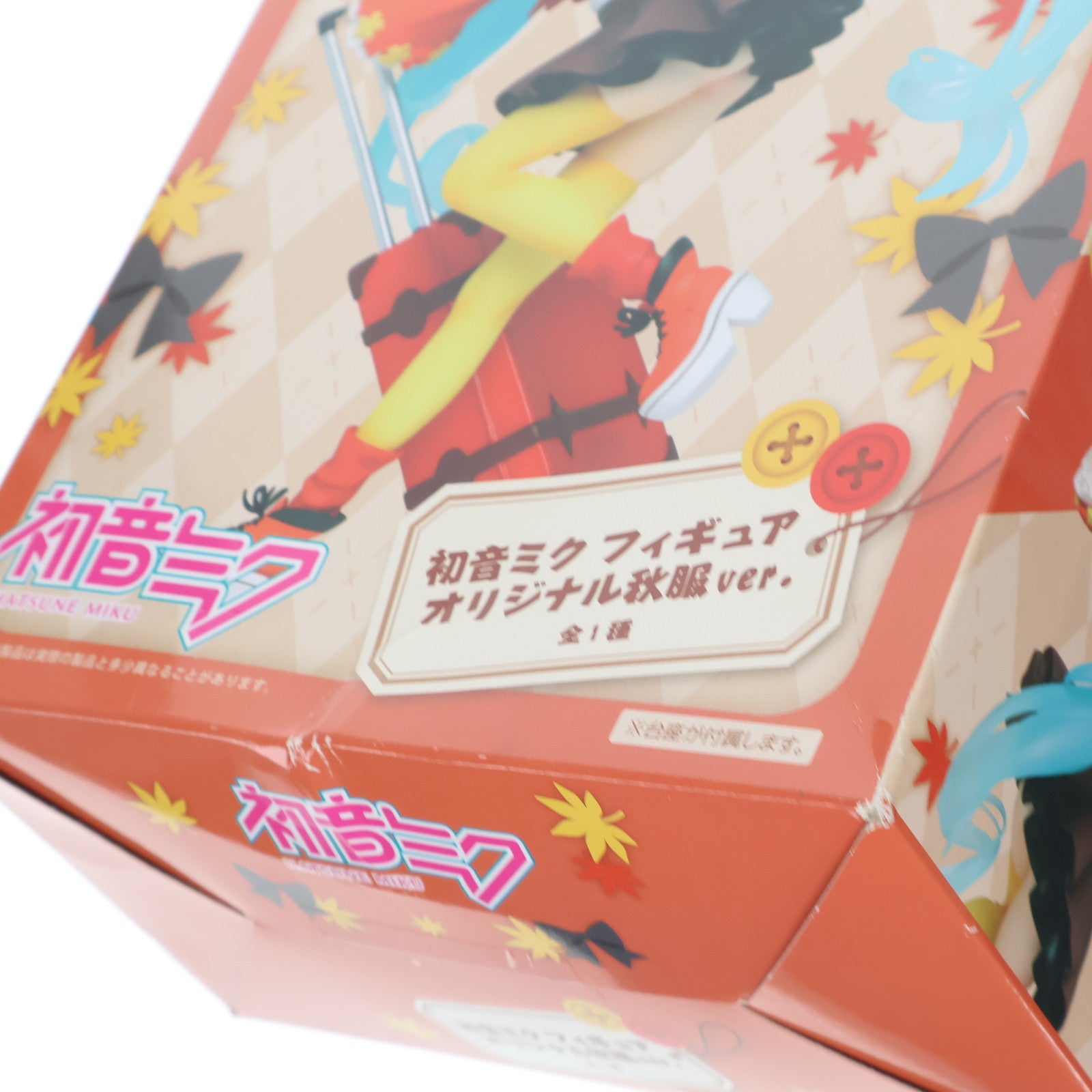【中古即納】[FIG] 初音ミク(オリジナル秋服ver.) キャラクター・ボーカル・シリーズ 01 初音ミク フィギュア プライズ(451013400) タイトー(20171031)