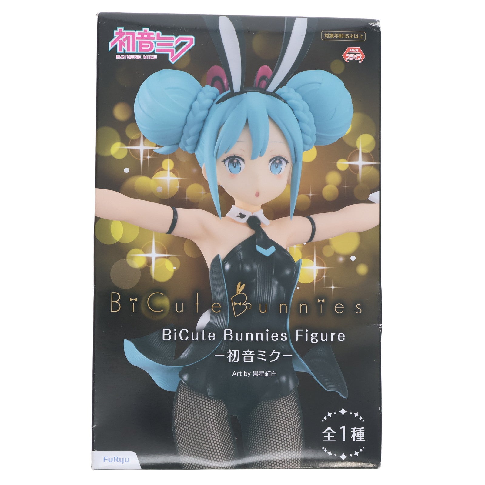 【中古即納】[FIG] 初音ミク BiCute Bunnies Figure -初音ミク- キャラクター・ボーカル・シリーズ01 初音ミク フィギュア プライズ(AMU-PRZ11246/AMU-PRZ12661) フリュー(20200920)