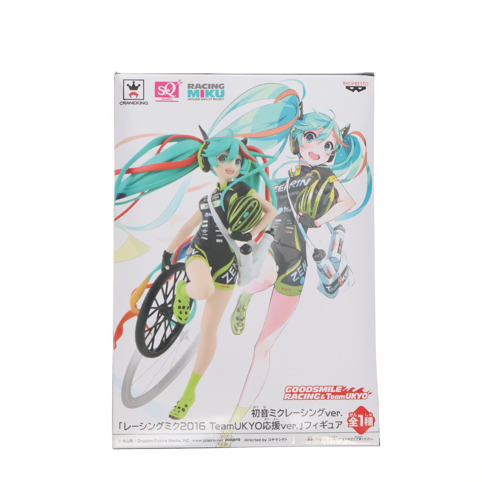 【中古即納】[FIG] レーシングミク2016 TeamUKYO応援ver. SQフィギュア 初音ミク GTプロジェクト プライズ(37168) バンプレスト(20170323)