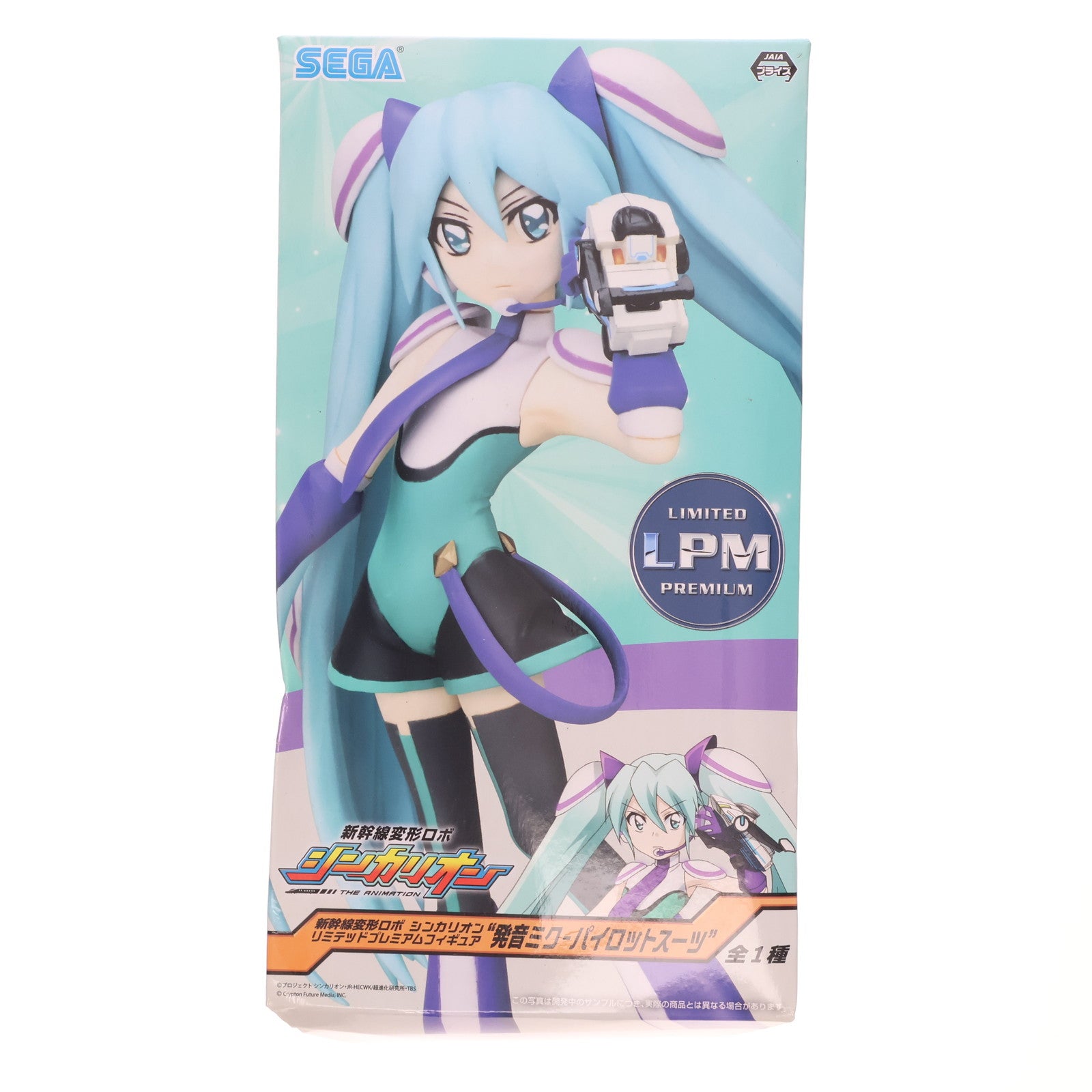 【中古即納】[FIG] 発音ミク-パイロットスーツ 新幹線変形ロボ シンカリオン リミテッドプレミアムフィギュア プライズ(1037779) セガ(20200531)