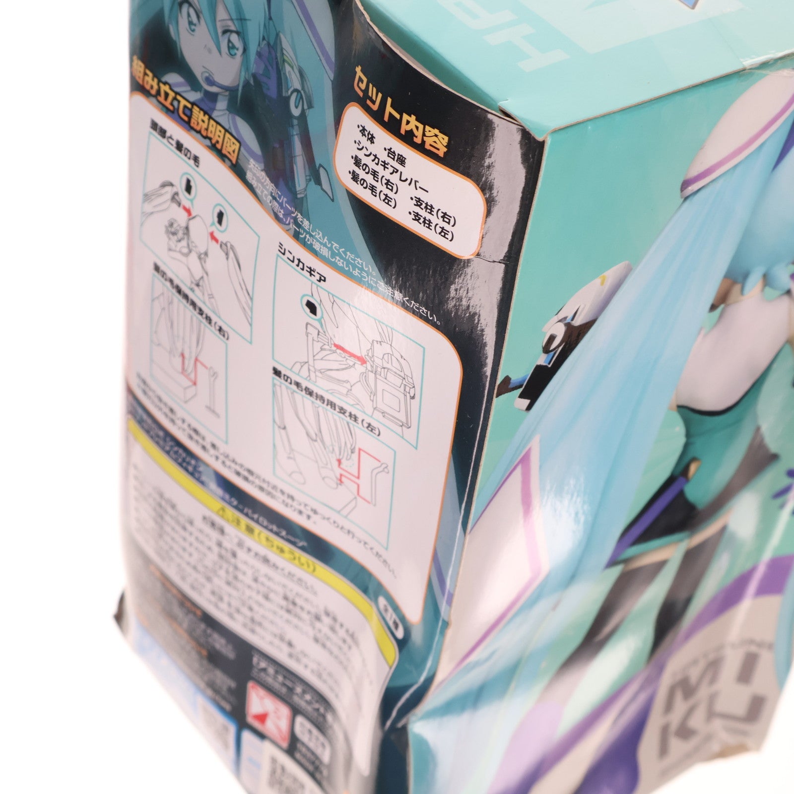 【中古即納】[FIG] 発音ミク-パイロットスーツ 新幹線変形ロボ シンカリオン リミテッドプレミアムフィギュア プライズ(1037779) セガ(20200531)