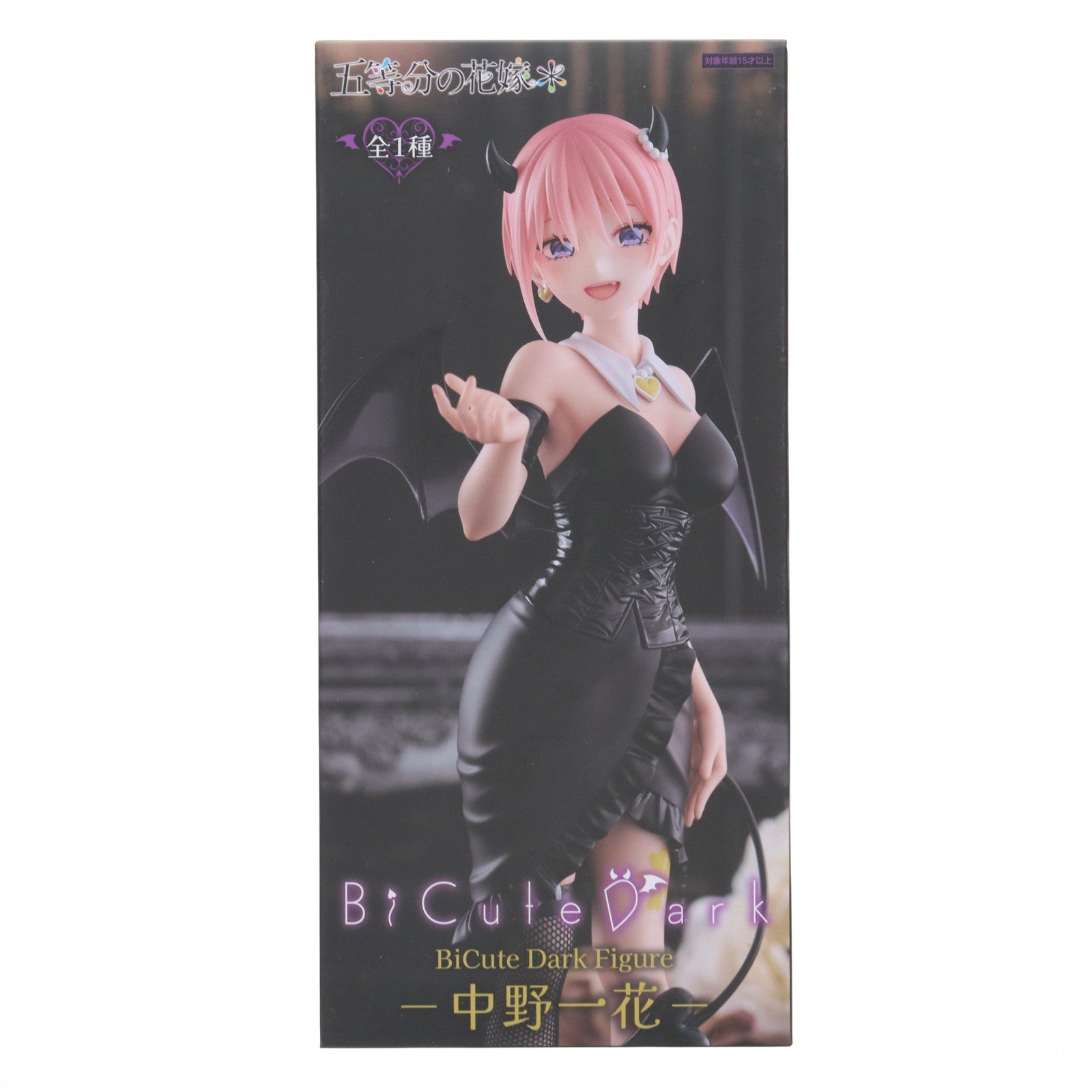 【中古即納】[FIG] 中野一花(なかのいちか) 五等分の花嫁* BiCute Dark Figure-中野一花- フィギュア プライズ(AMU-PRZ19199) フリュー(20250910)