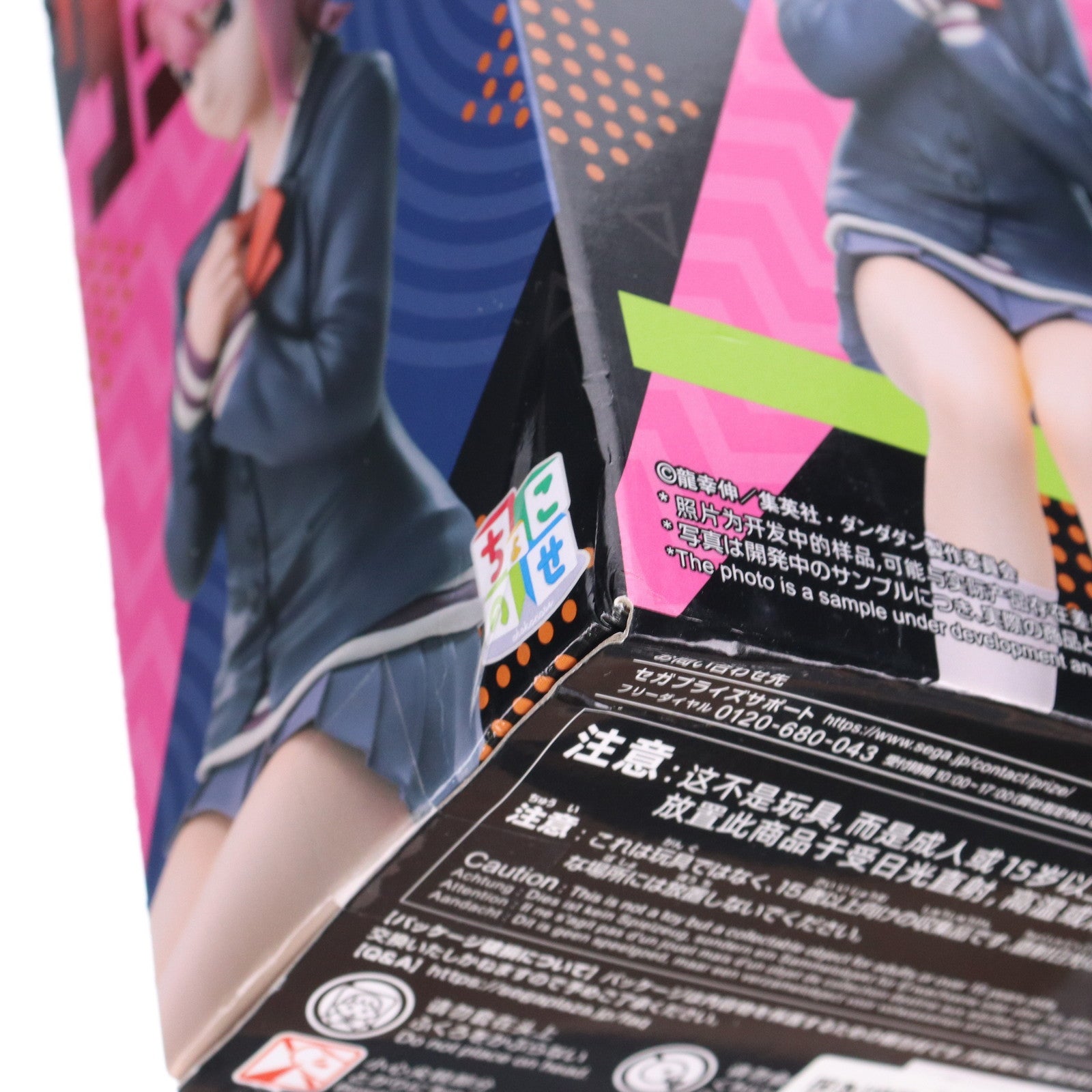 【中古即納】[FIG] アイラ ダンダダン ちょこのせプレミアムフィギュア『アイラ』 プライズ(1116369) セガ(20250220)