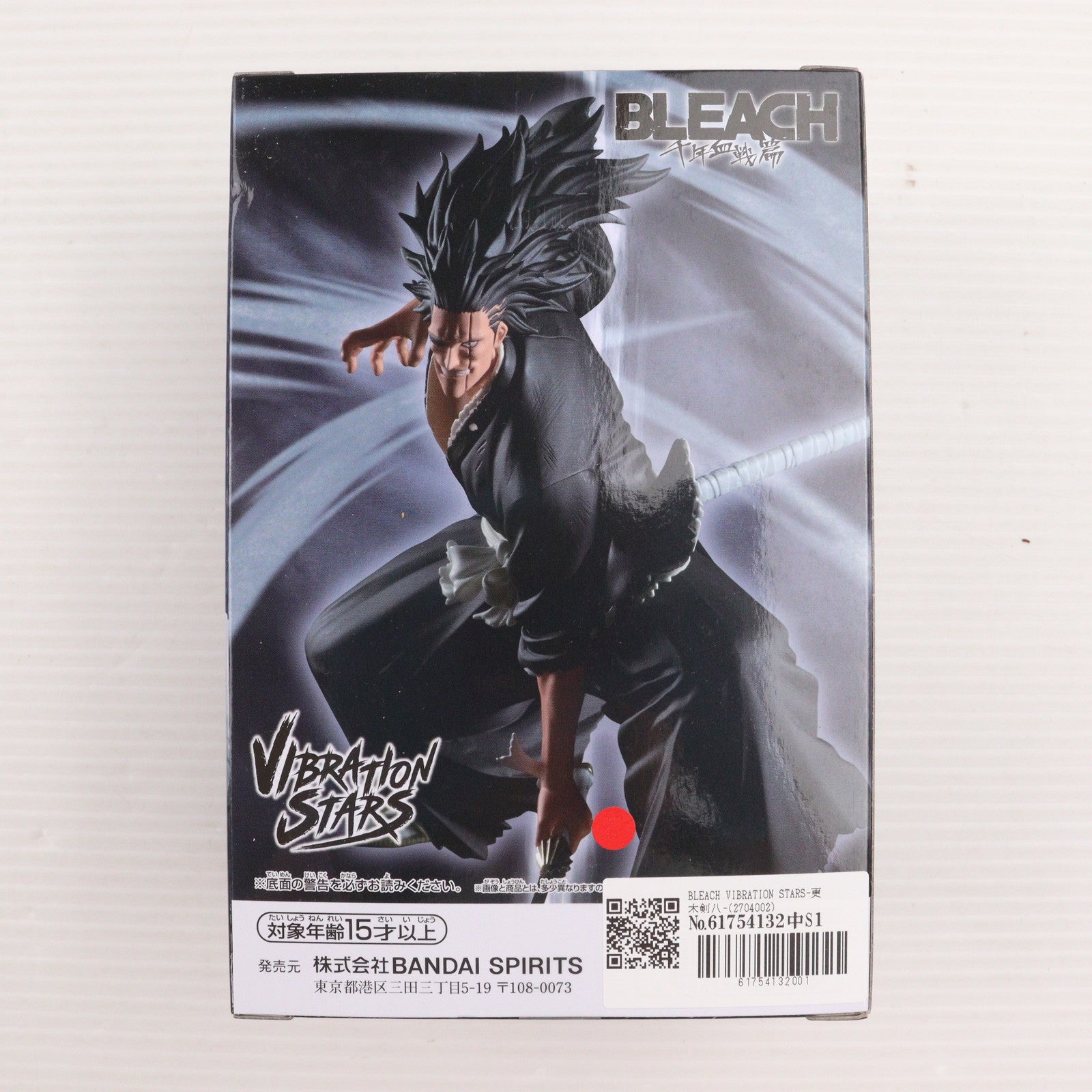 【中古即納】[FIG] 更木剣八(ざらきけんぱち) BLEACH(ブリーチ) 千年血戦篇 VIBRATION STARS-更木剣八- フィギュア プライズ(2704002) バンプレスト(20241110)