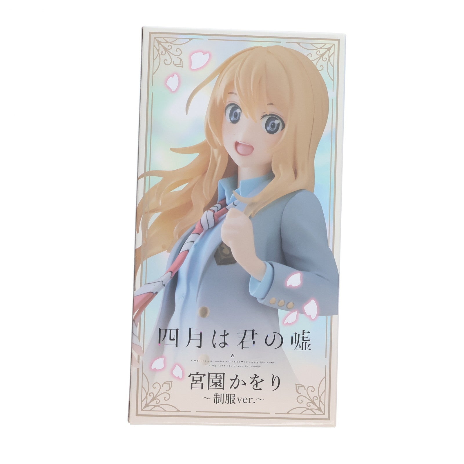 【中古即納】[FIG] 宮園かをり(みやぞのかをり) 四月は君の嘘 Coreful フィギュア 宮園かをり～制服ver.～ プライズ(451623000) タイトー(20230831)