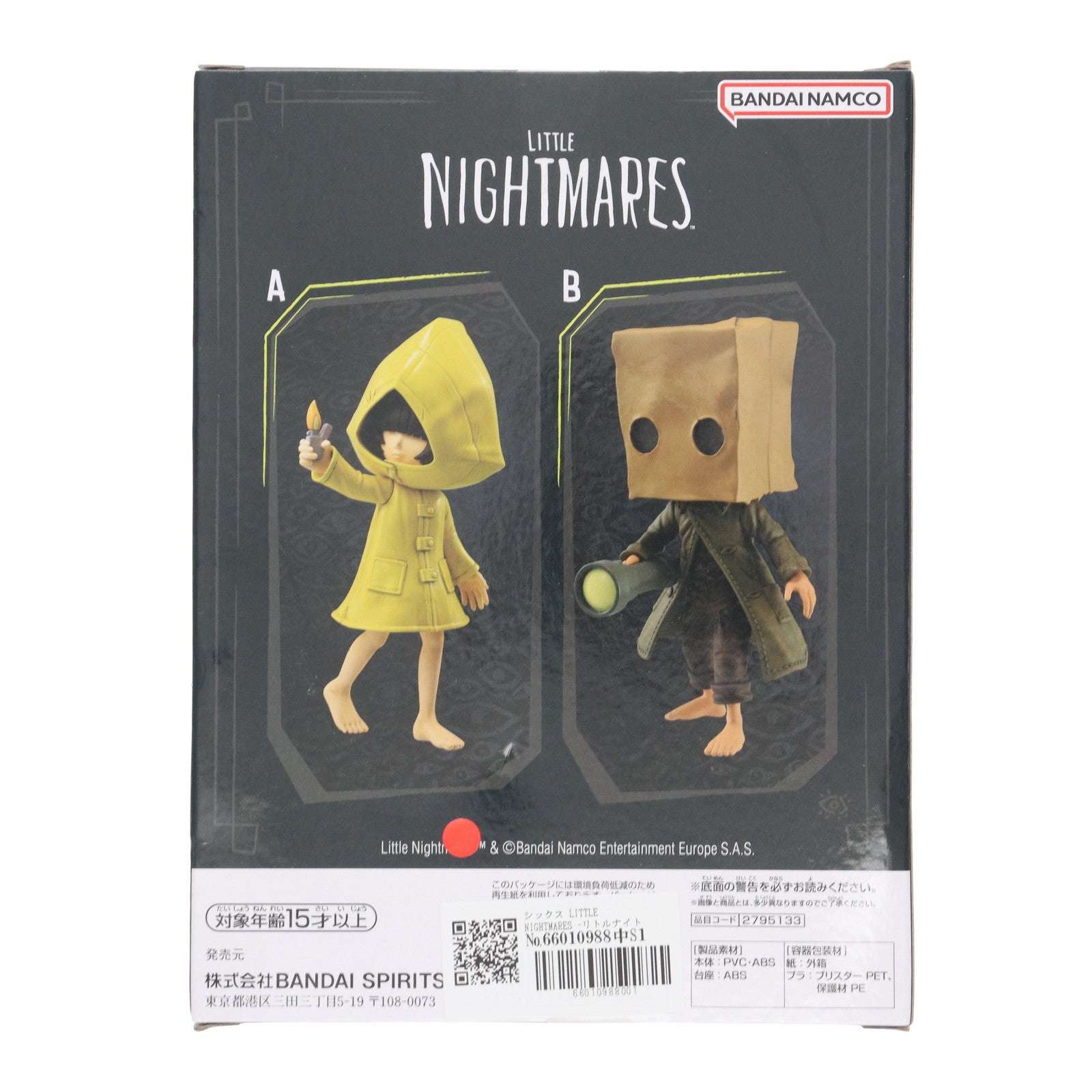 【中古即納】[FIG] シックス LITTLE NIGHTMARES -リトルナイトメア- フィギュア プライズ(2795133) バンプレスト(20250604)