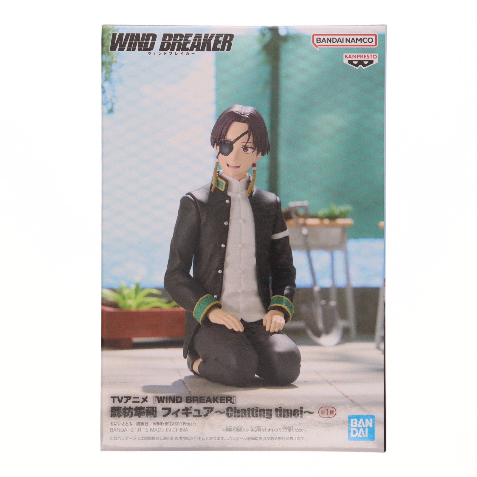 【中古即納】[FIG] 蘇枋隼飛(すおうはやと) WIND BREAKER(ウィンドブレイカー) 蘇枋隼飛 フィギュア～Chatting time!～ プライズ(2778369) バンプレスト(20250826)