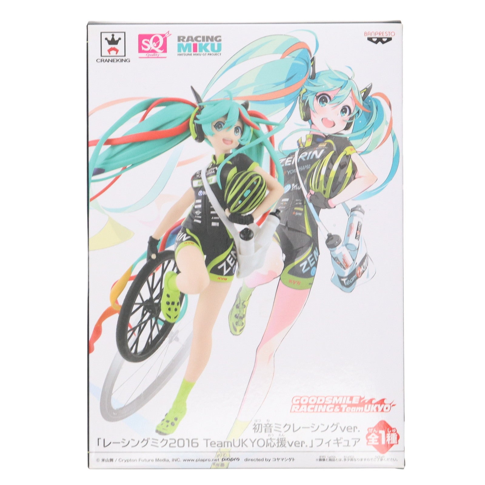 【中古即納】[FIG] レーシングミク2016 TeamUKYO応援ver. SQフィギュア 初音ミク GTプロジェクト プライズ(37168) バンプレスト(20170323)
