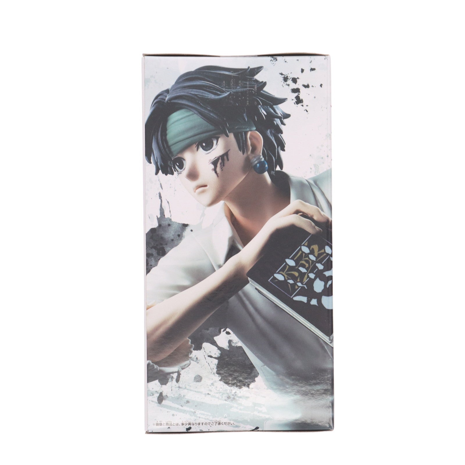 【中古即納】[FIG] クロロ=ルシルフル HUNTER×HUNTER(ハンターハンター) HUNTING ARCHIVES クロロ-盗賊の極意- フィギュア プライズ(2762935) バンプレスト(20250911)