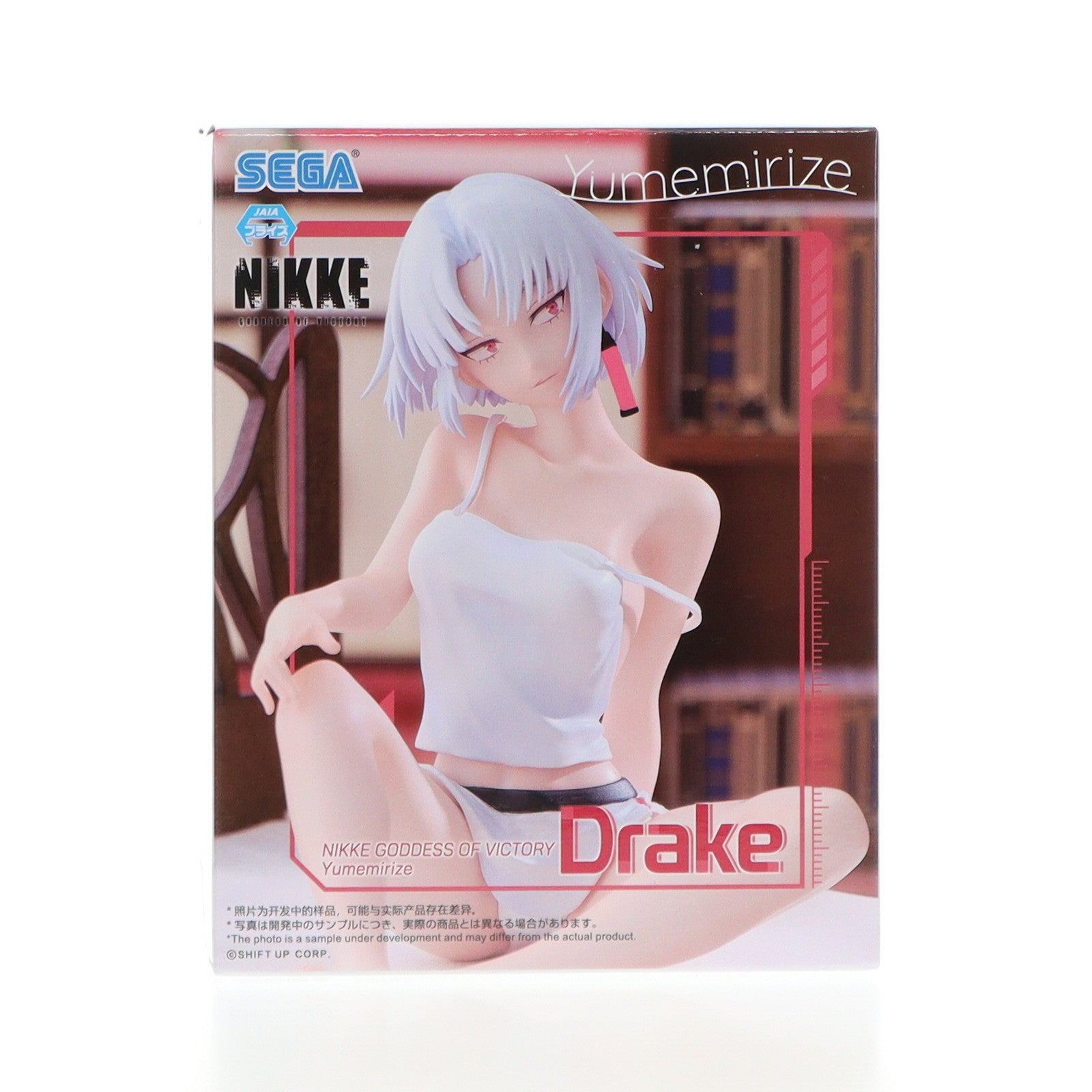 【中古即納】[FIG] ドレイク 勝利の女神:NIKKE(ニケ) Yumemirize『ドレイク』 フィギュア プライズ(1115830) セガ(20250227)
