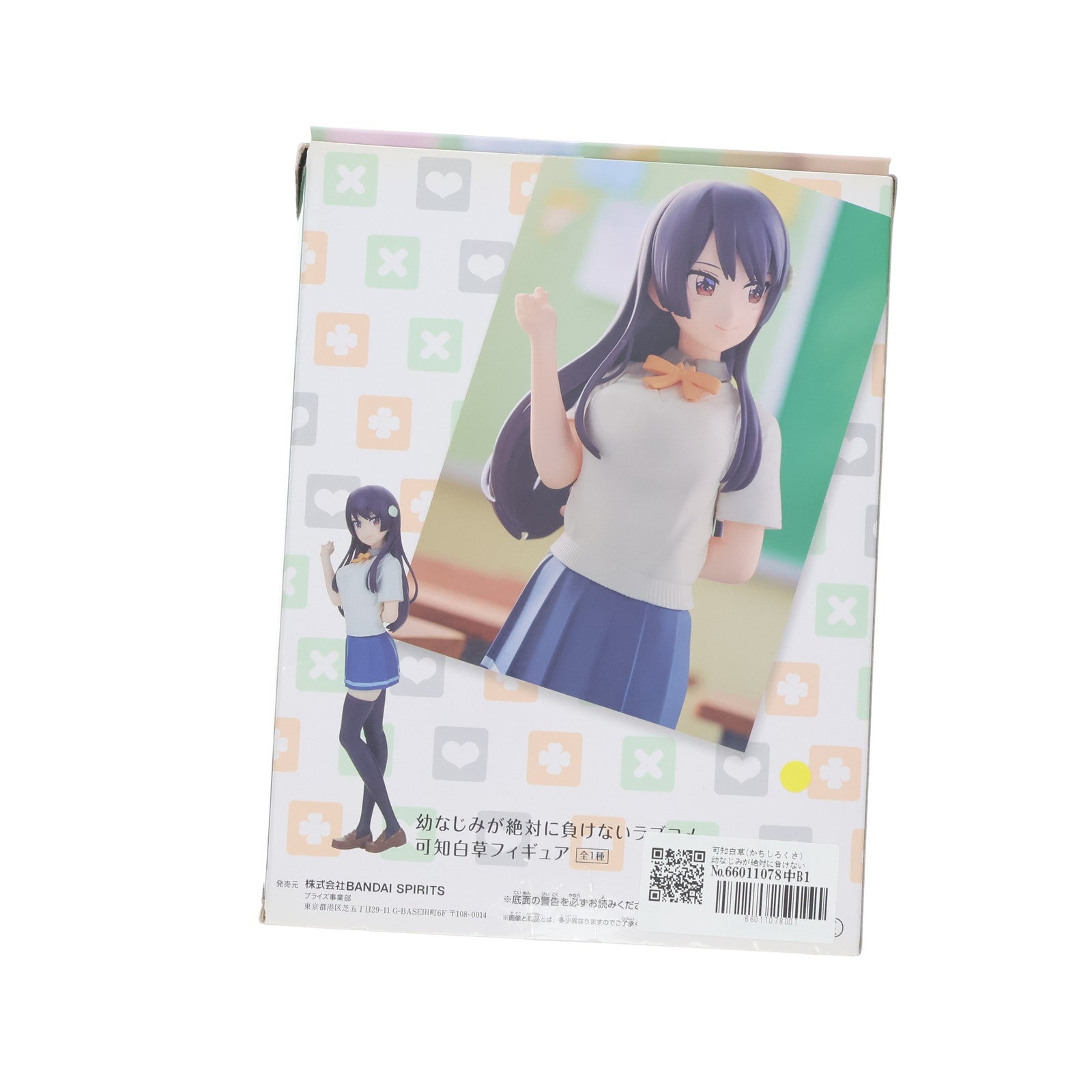 【中古即納】[FIG] 可知白草(かちしろくさ) 幼なじみが絶対に負けないラブコメ フィギュア プライズ(2568993) バンプレスト(20211120)