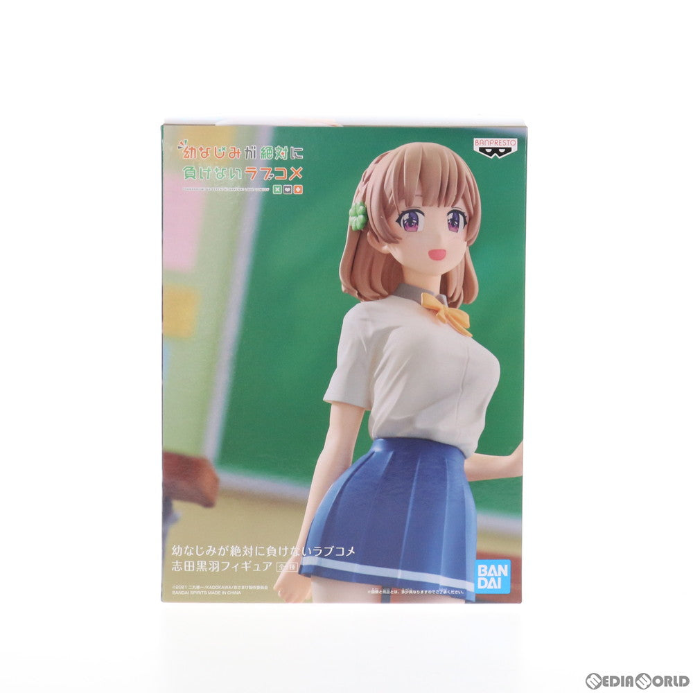 【中古即納】[FIG] 志田黒羽(しだくろは) 幼なじみが絶対に負けないラブコメ フィギュア プライズ(2568992) バンプレスト(20211010)