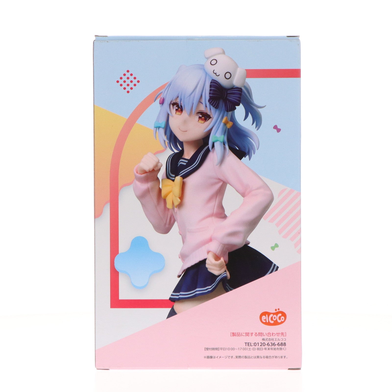 【中古即納】[FIG] 犬山たまき(いぬやまたまき) のりプロ 1/7 フィギュア プライズ エルココ(20240926)