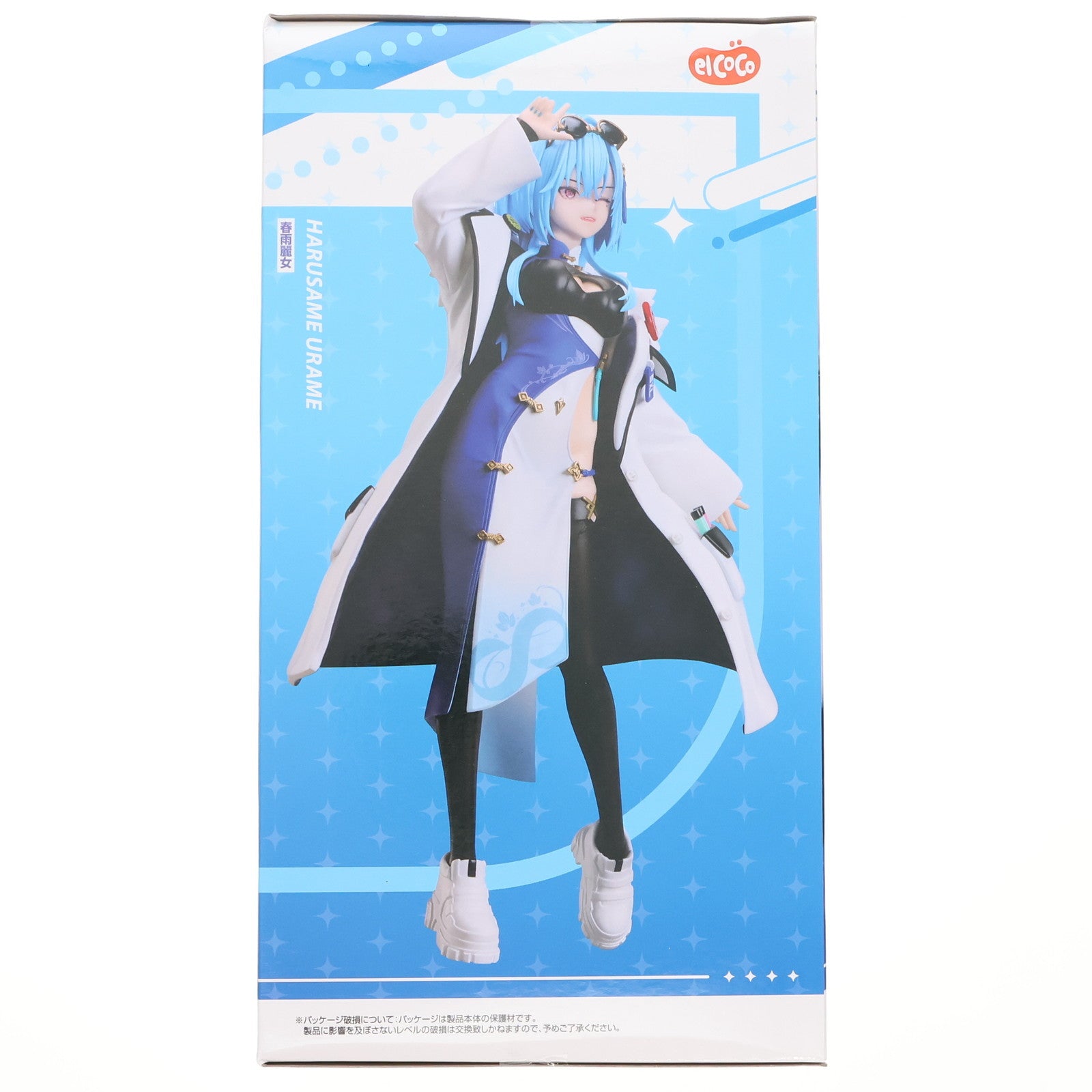 【中古即納】[FIG] 春雨麗女(はるさめうらめ) あおぎり高校 1/7 フィギュア プライズ エルココ(20250523)