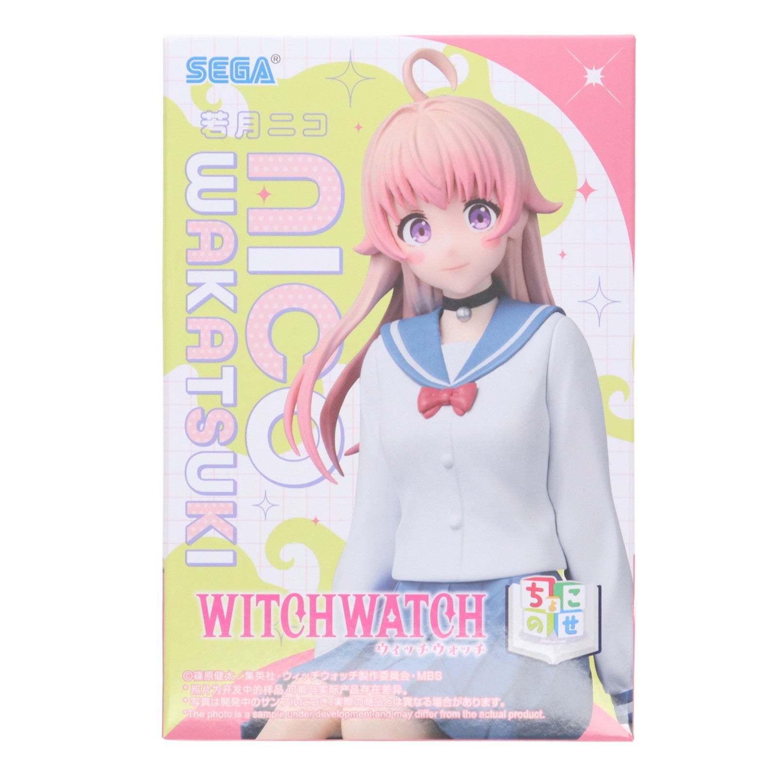 【中古即納】[FIG] 若月ニコ ウィッチウォッチ ちょこのせプレミアムフィギュア『若月ニコ』 プライズ(1117570) セガ(20250912)